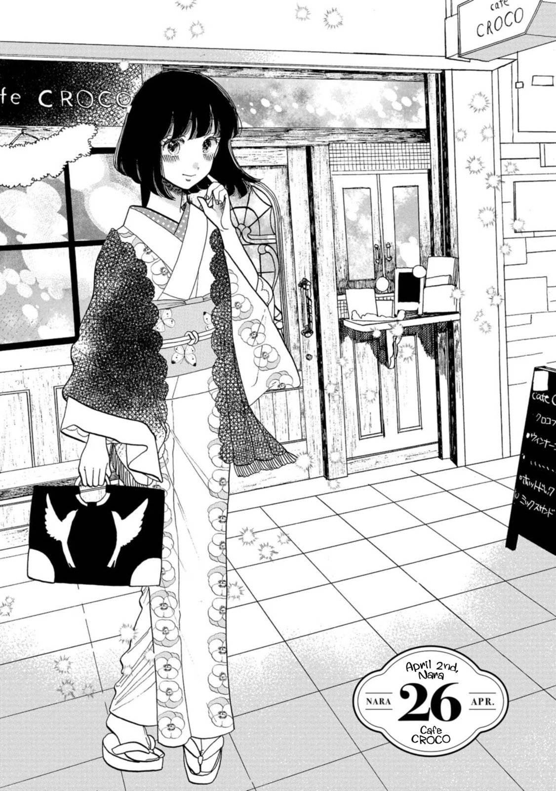 Koi Seyo Kimono Otome