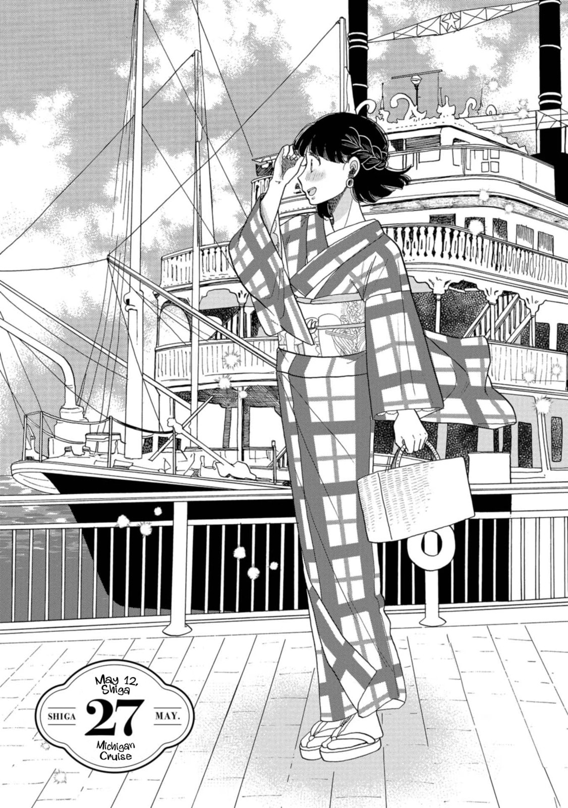 Koi Seyo Kimono Otome