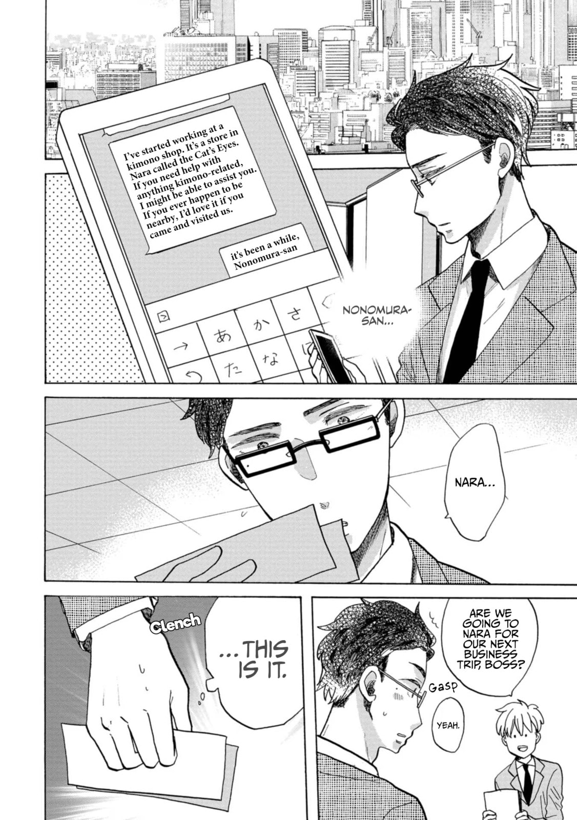 Koi Seyo Kimono Otome