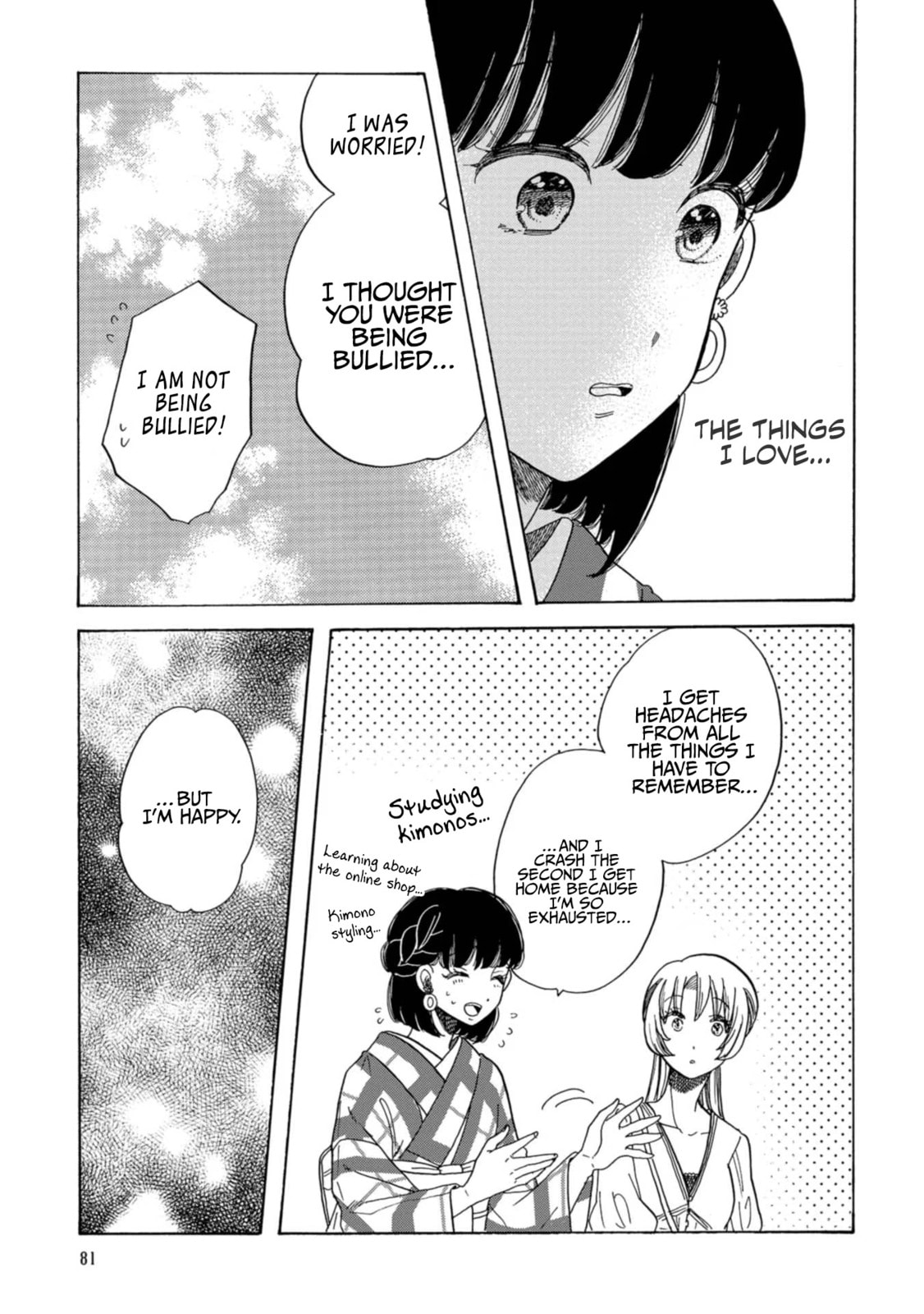 Koi Seyo Kimono Otome