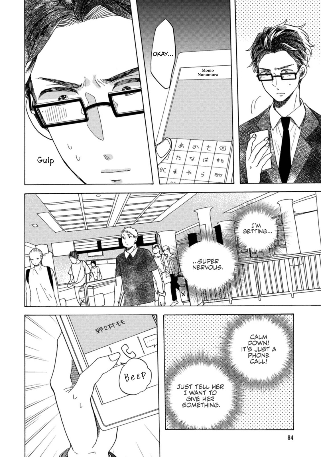 Koi Seyo Kimono Otome