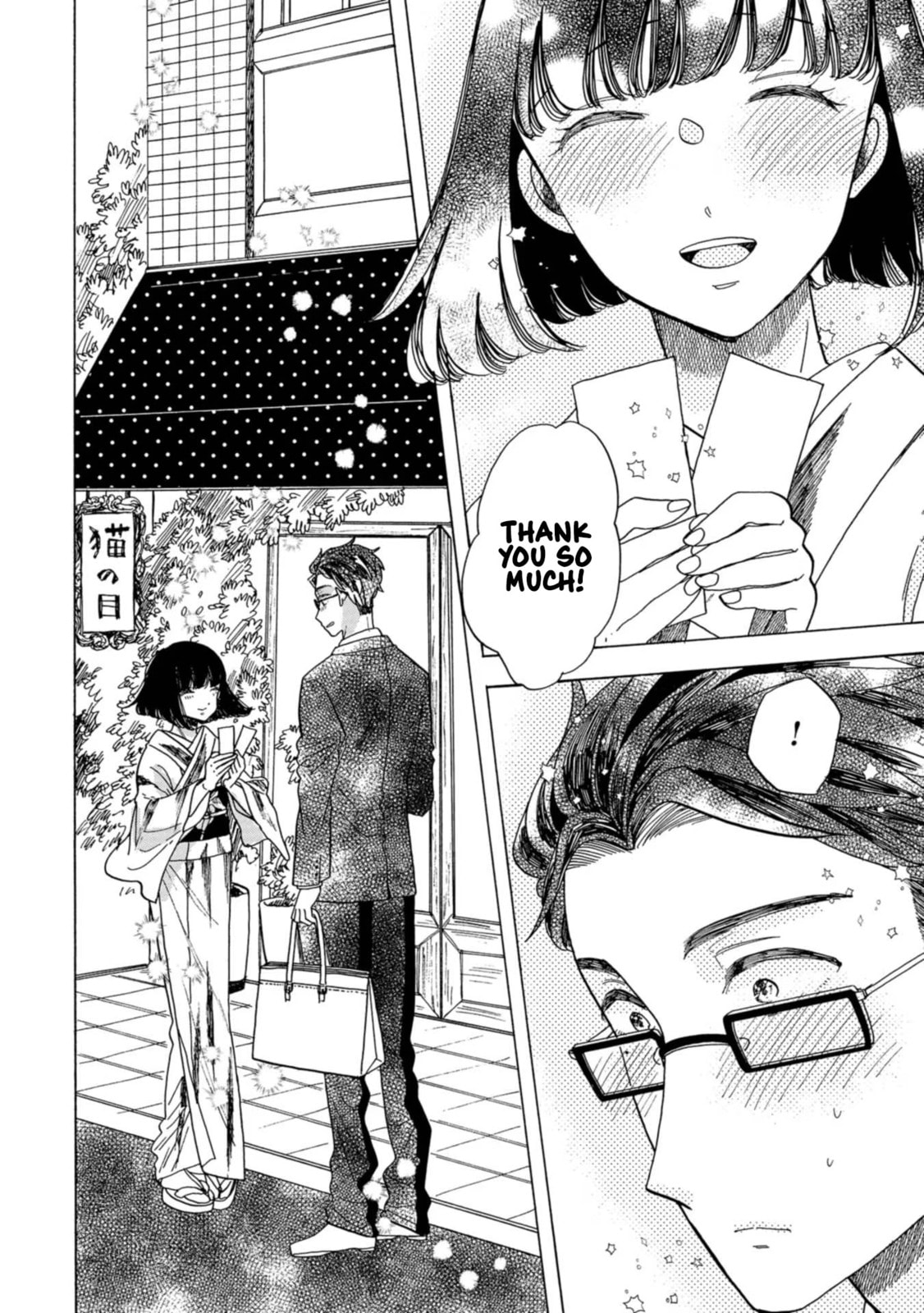 Koi Seyo Kimono Otome