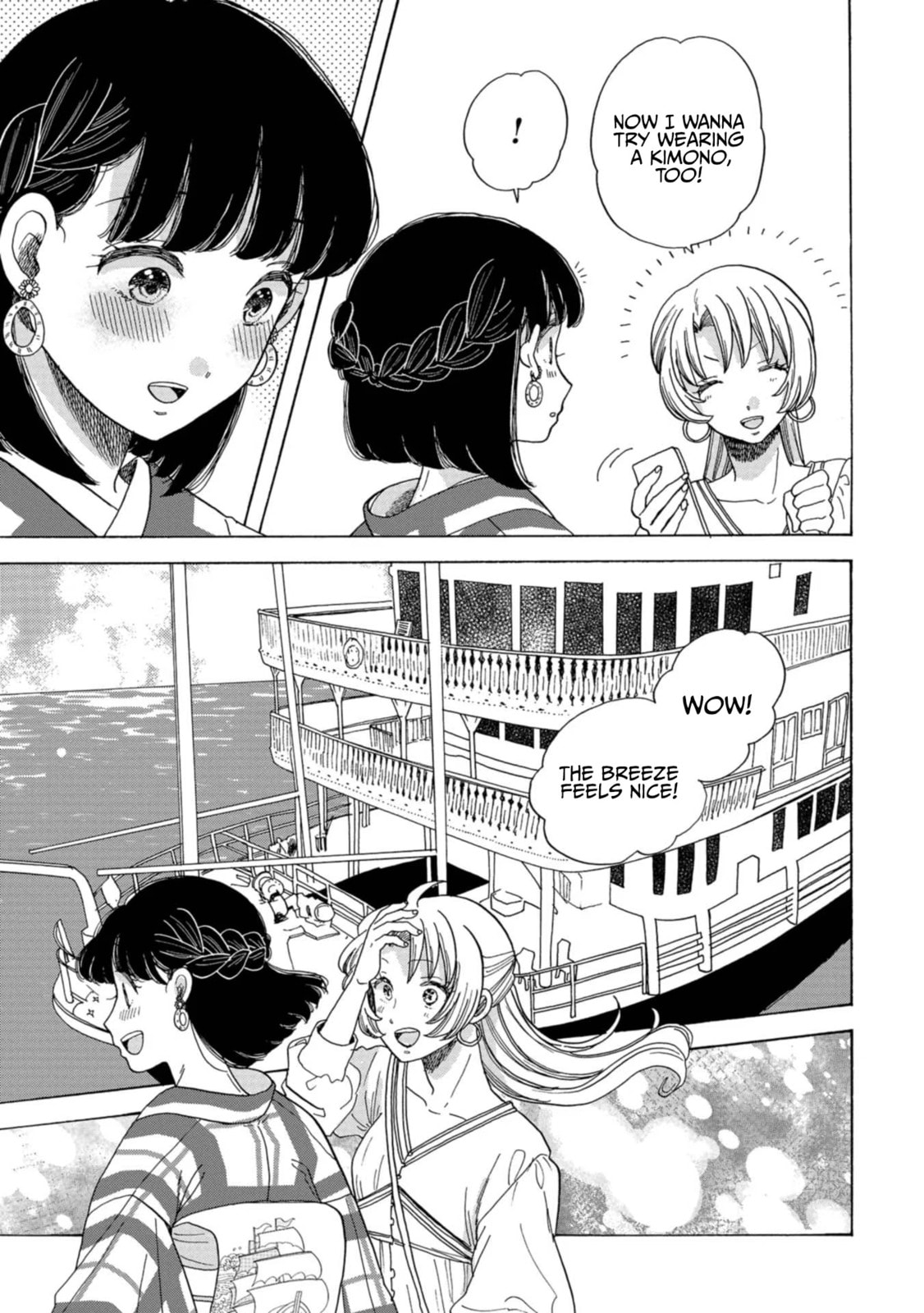 Koi Seyo Kimono Otome