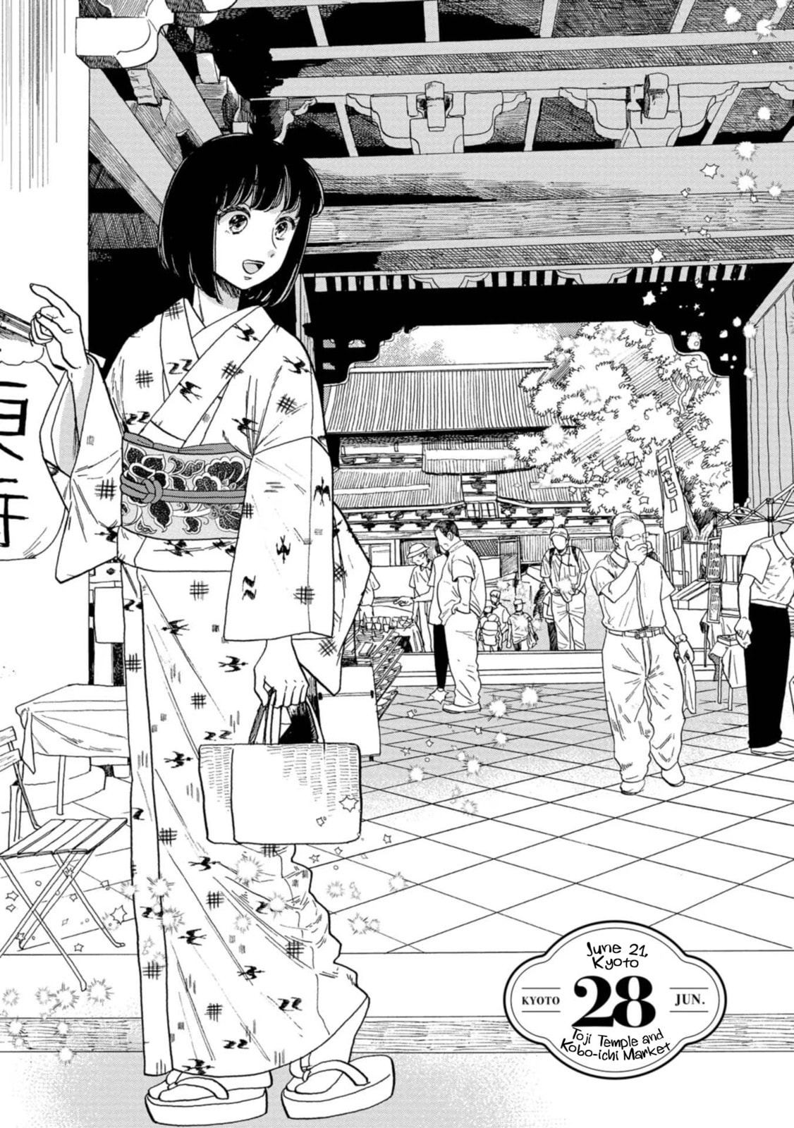 Koi Seyo Kimono Otome