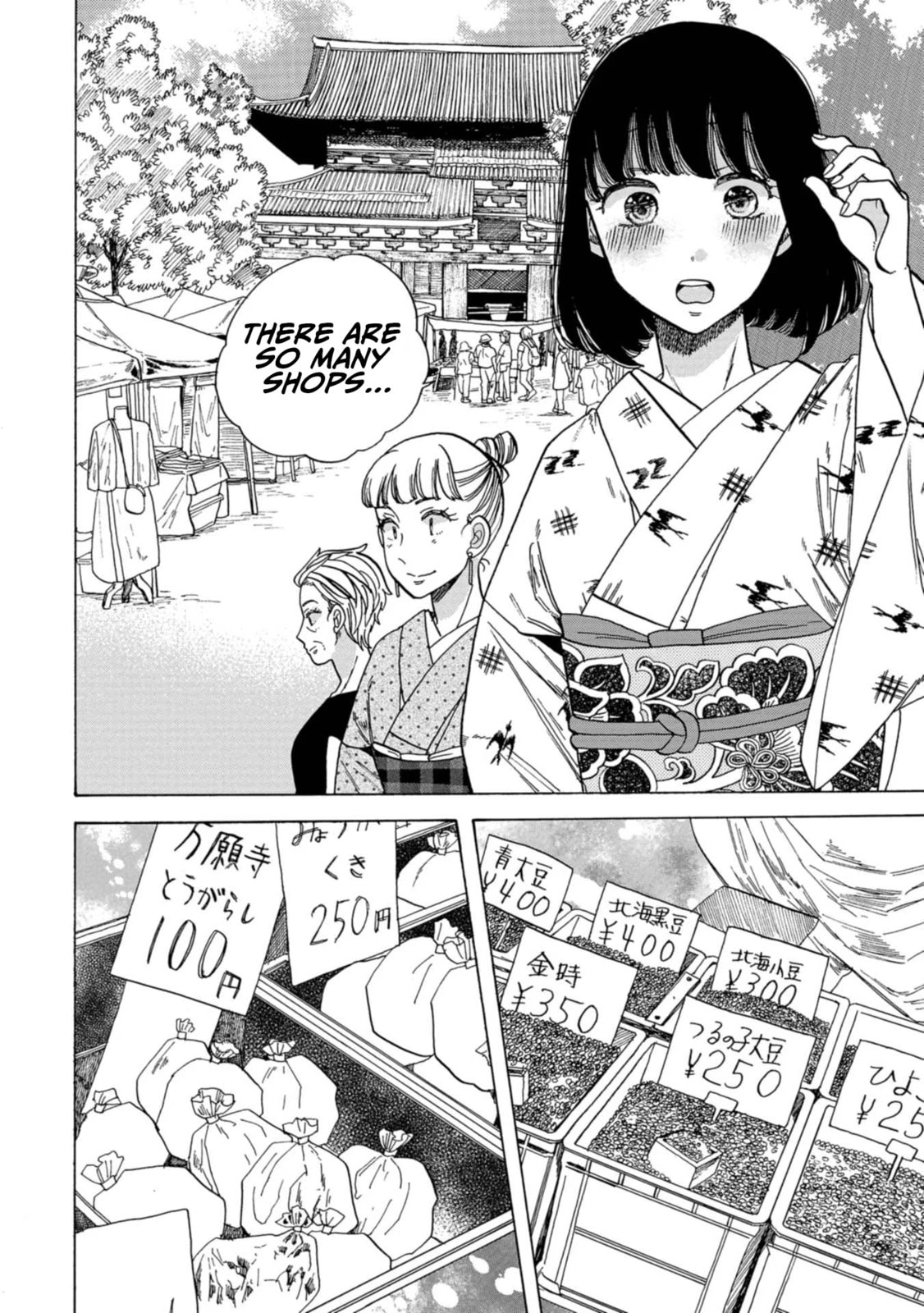 Koi Seyo Kimono Otome