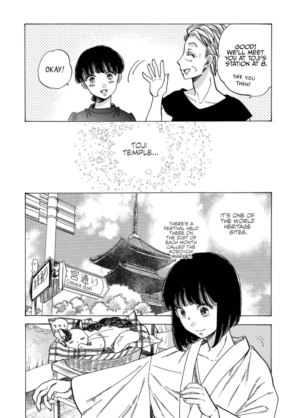 Koi Seyo Kimono Otome