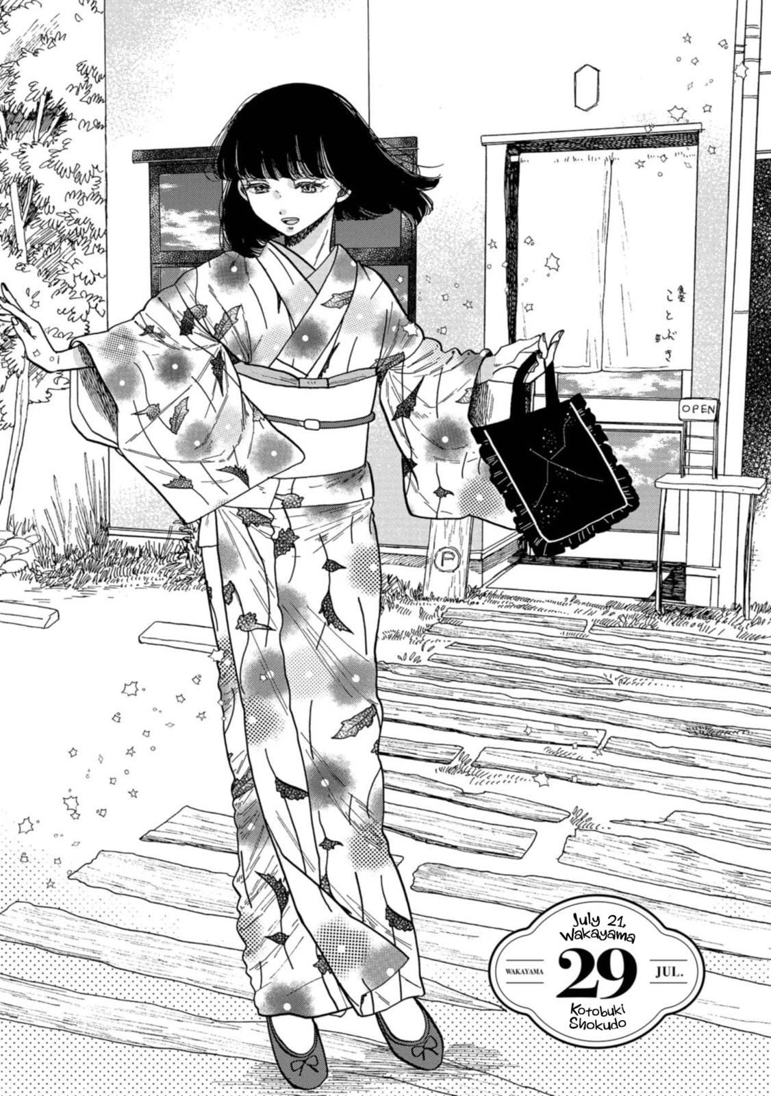 Koi Seyo Kimono Otome