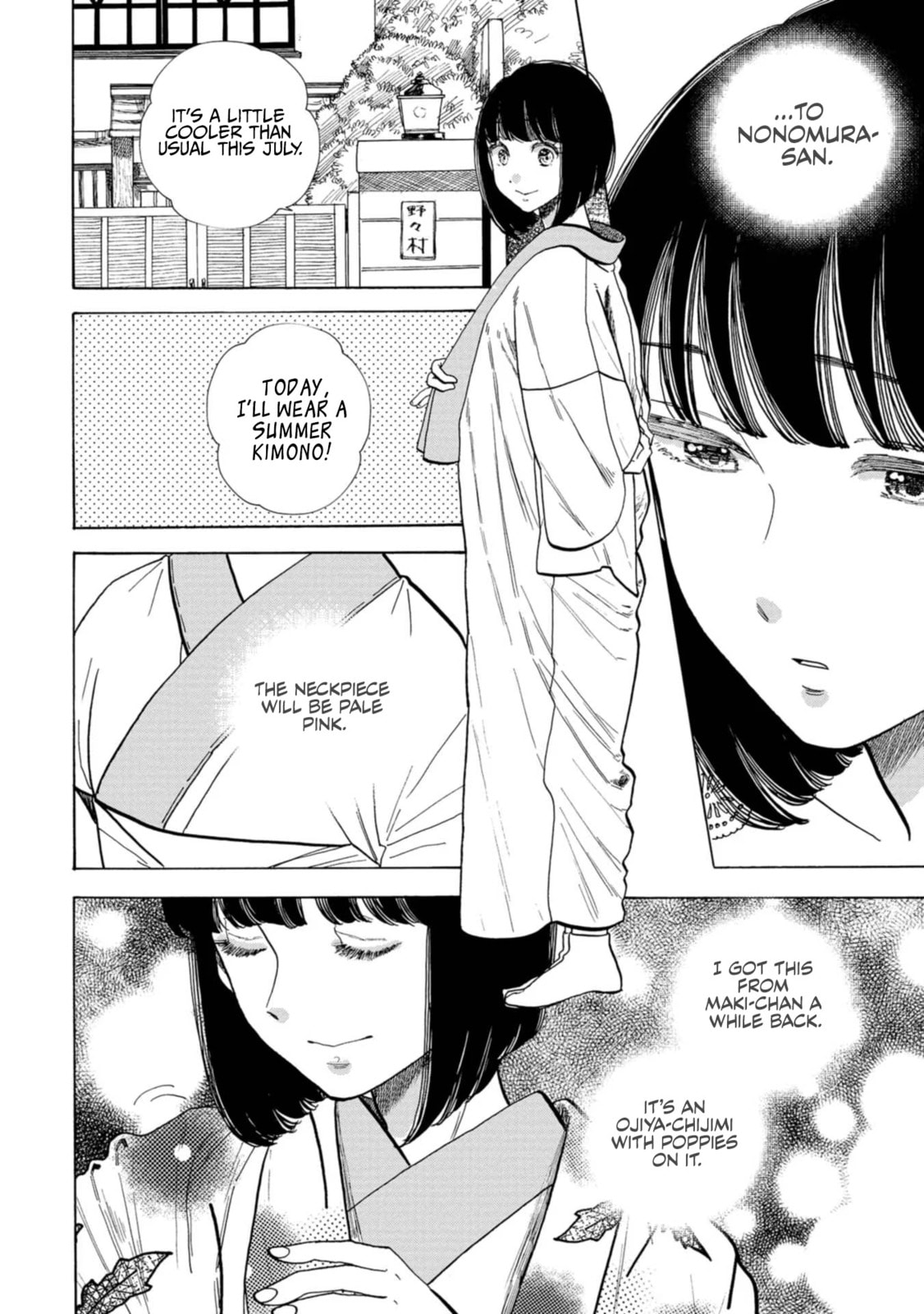 Koi Seyo Kimono Otome