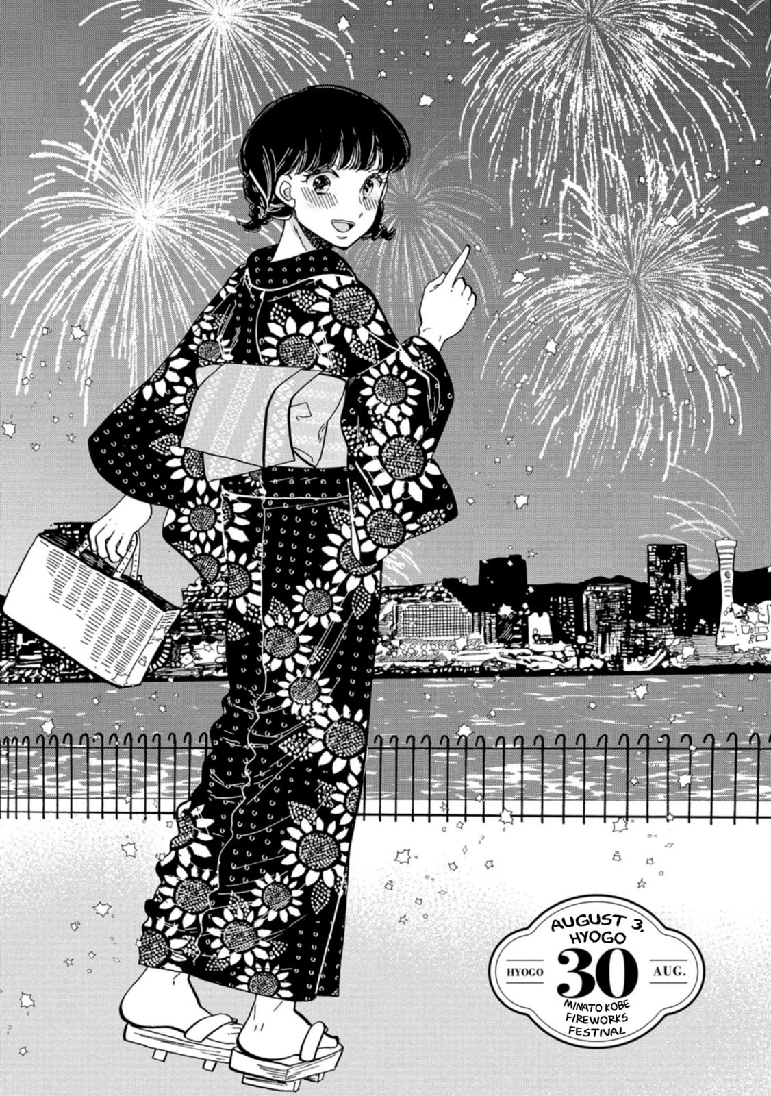 Koi Seyo Kimono Otome