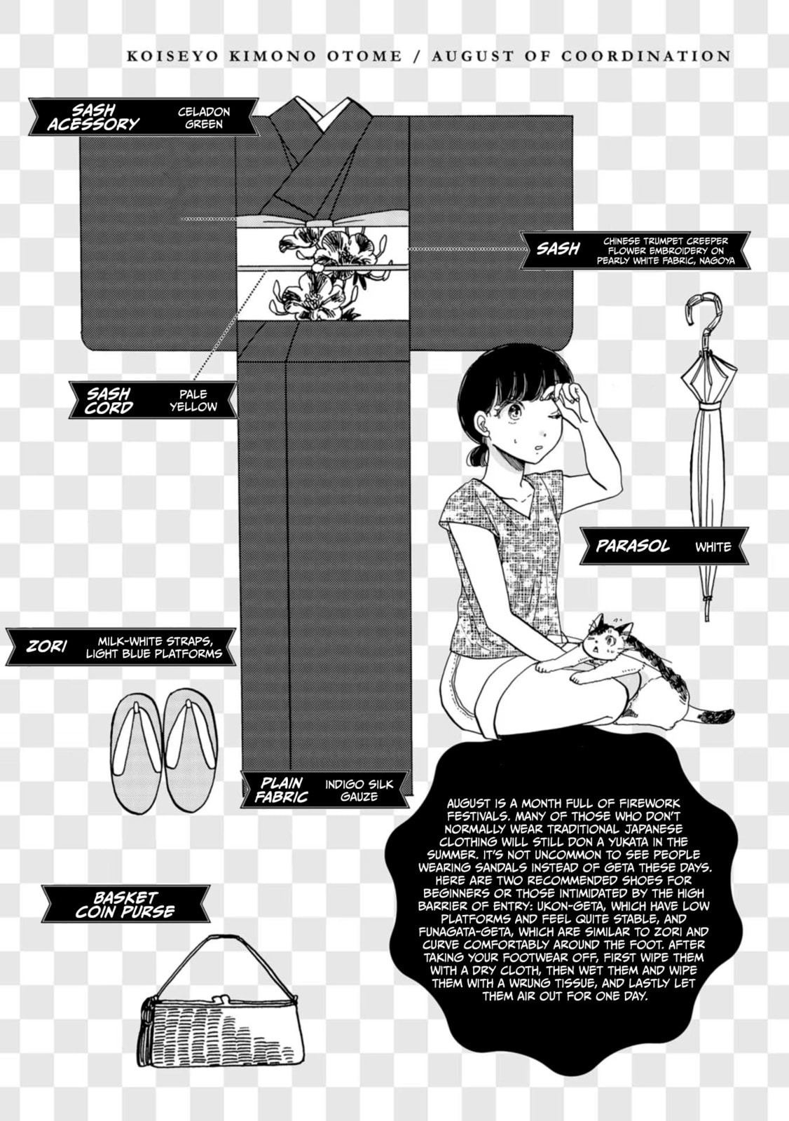 Koi Seyo Kimono Otome