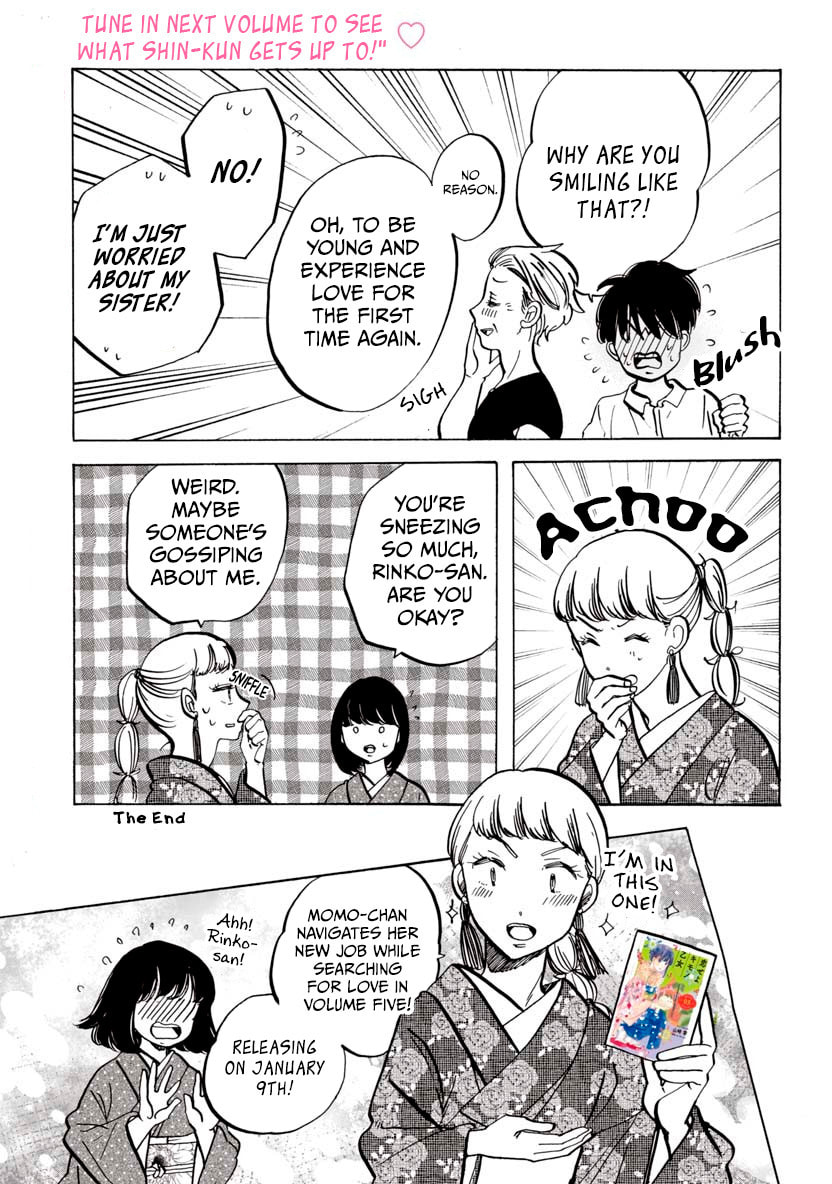 Koi Seyo Kimono Otome