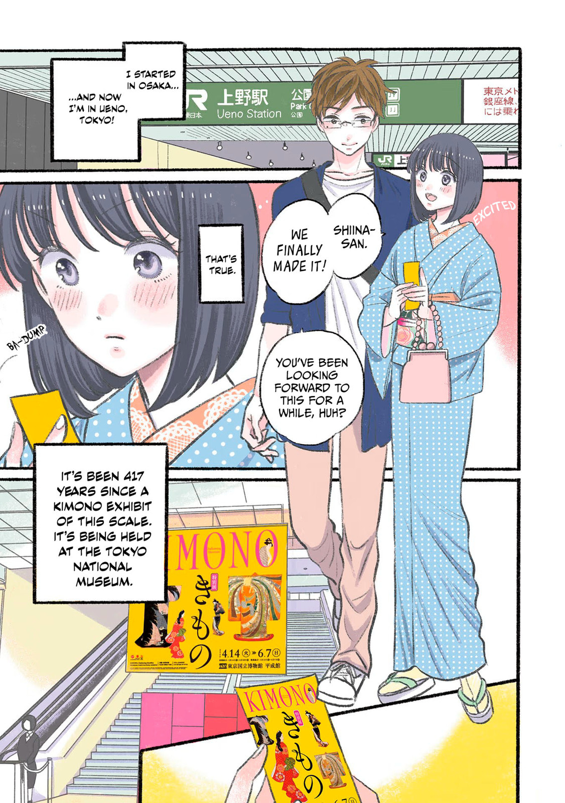 Koi Seyo Kimono Otome