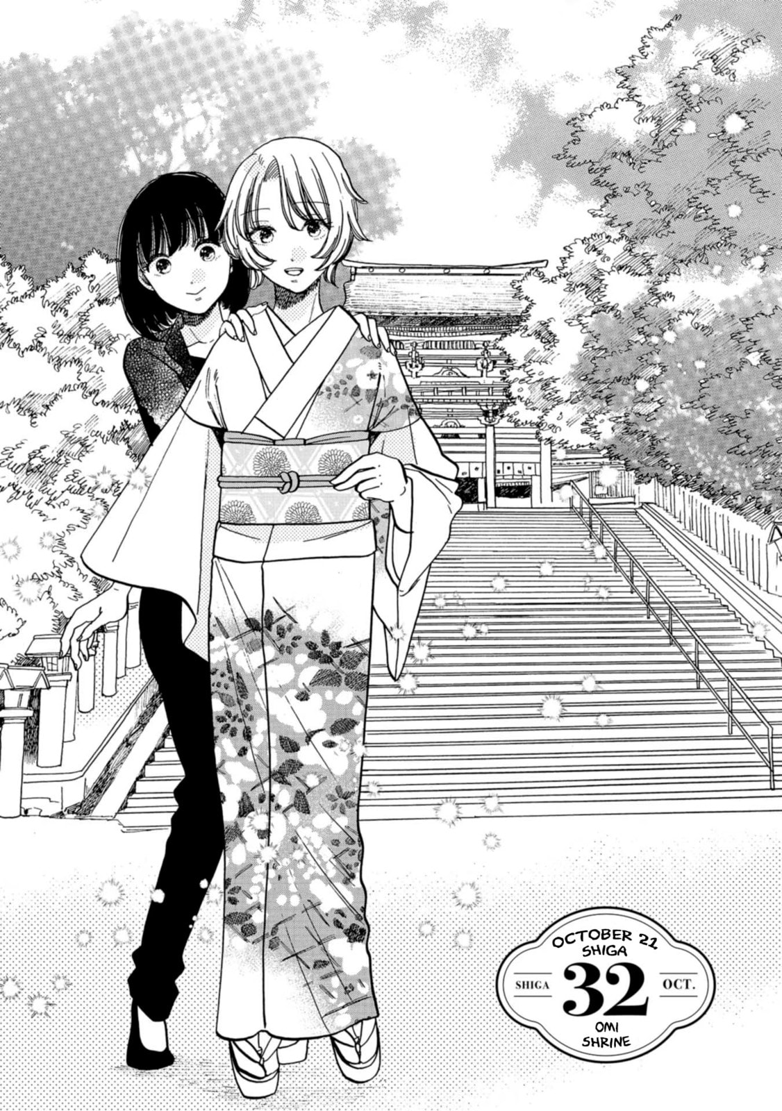 Koi Seyo Kimono Otome