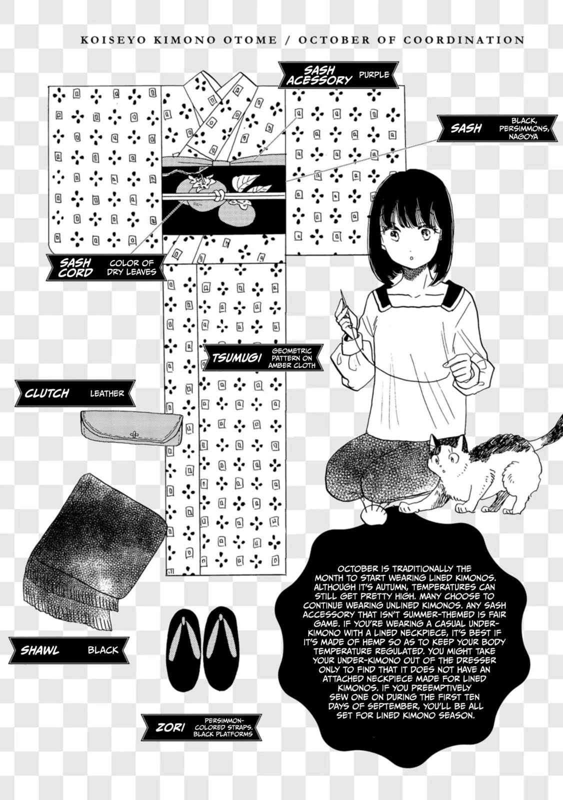 Koi Seyo Kimono Otome