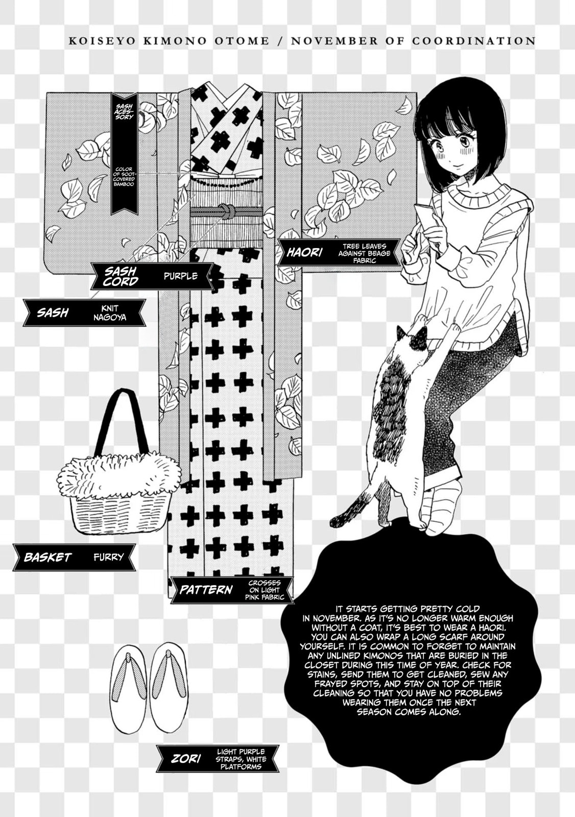 Koi Seyo Kimono Otome