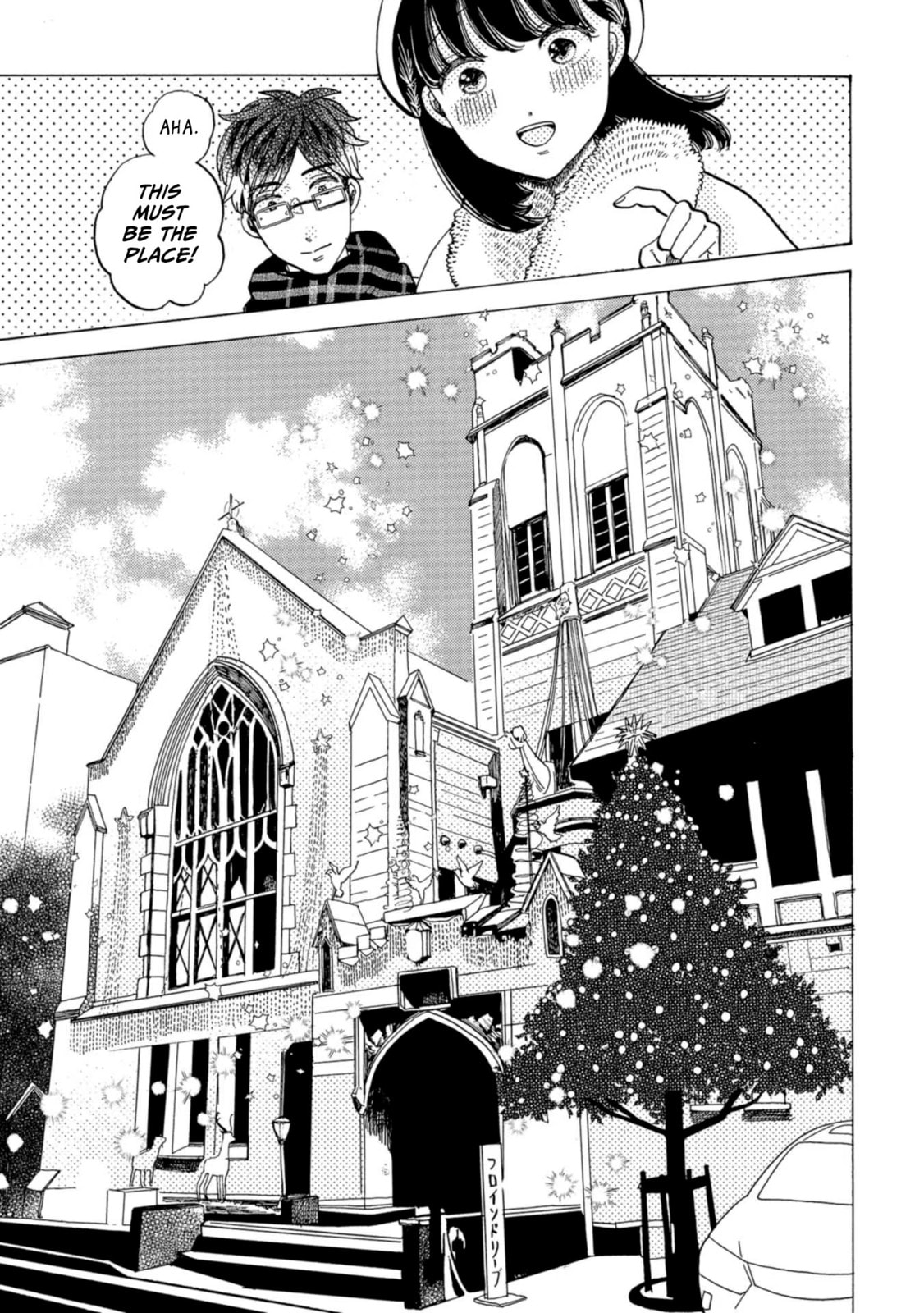 Koi Seyo Kimono Otome