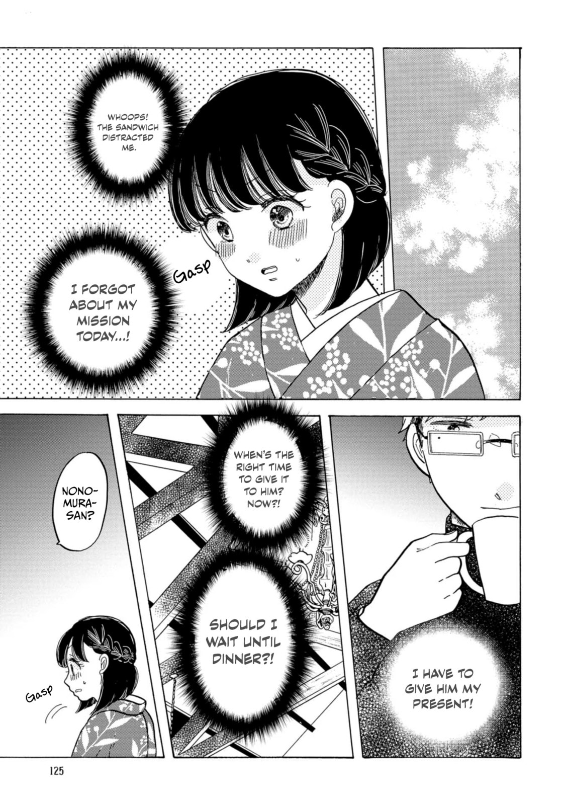 Koi Seyo Kimono Otome