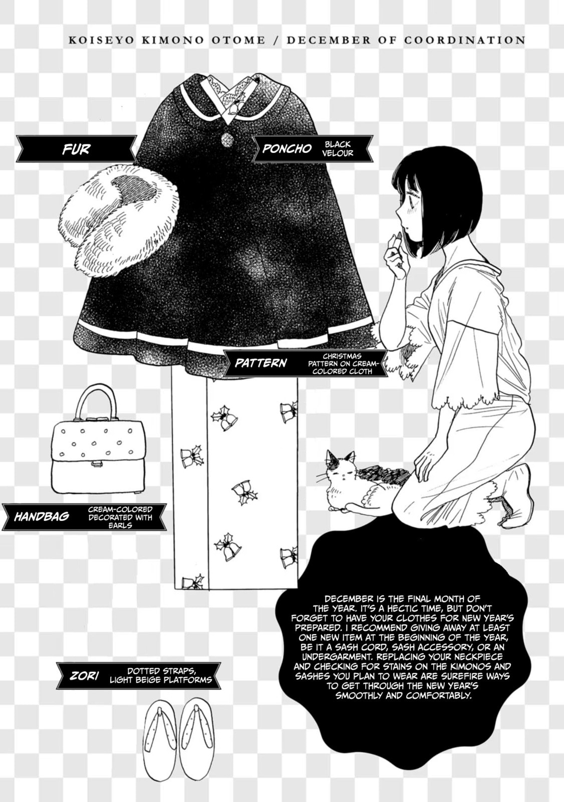 Koi Seyo Kimono Otome