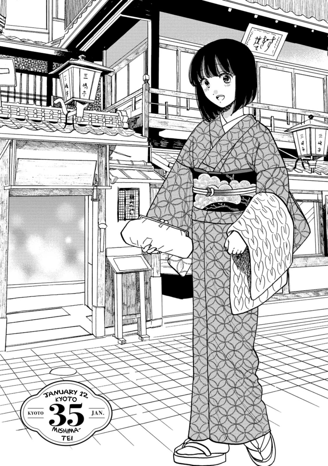 Koi Seyo Kimono Otome