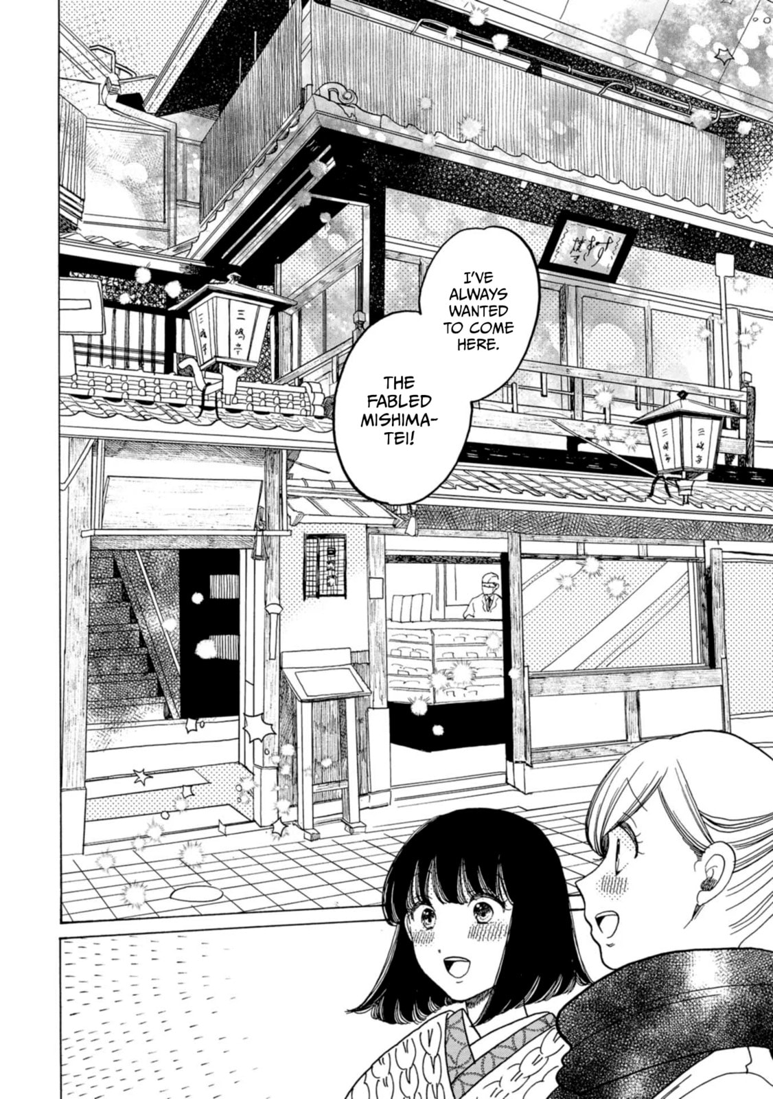 Koi Seyo Kimono Otome