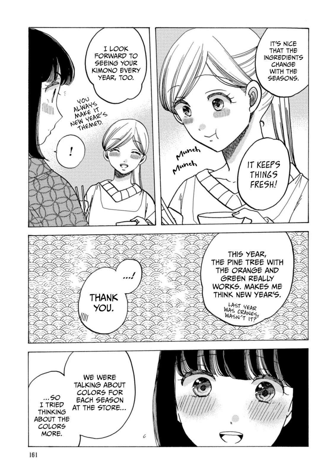 Koi Seyo Kimono Otome