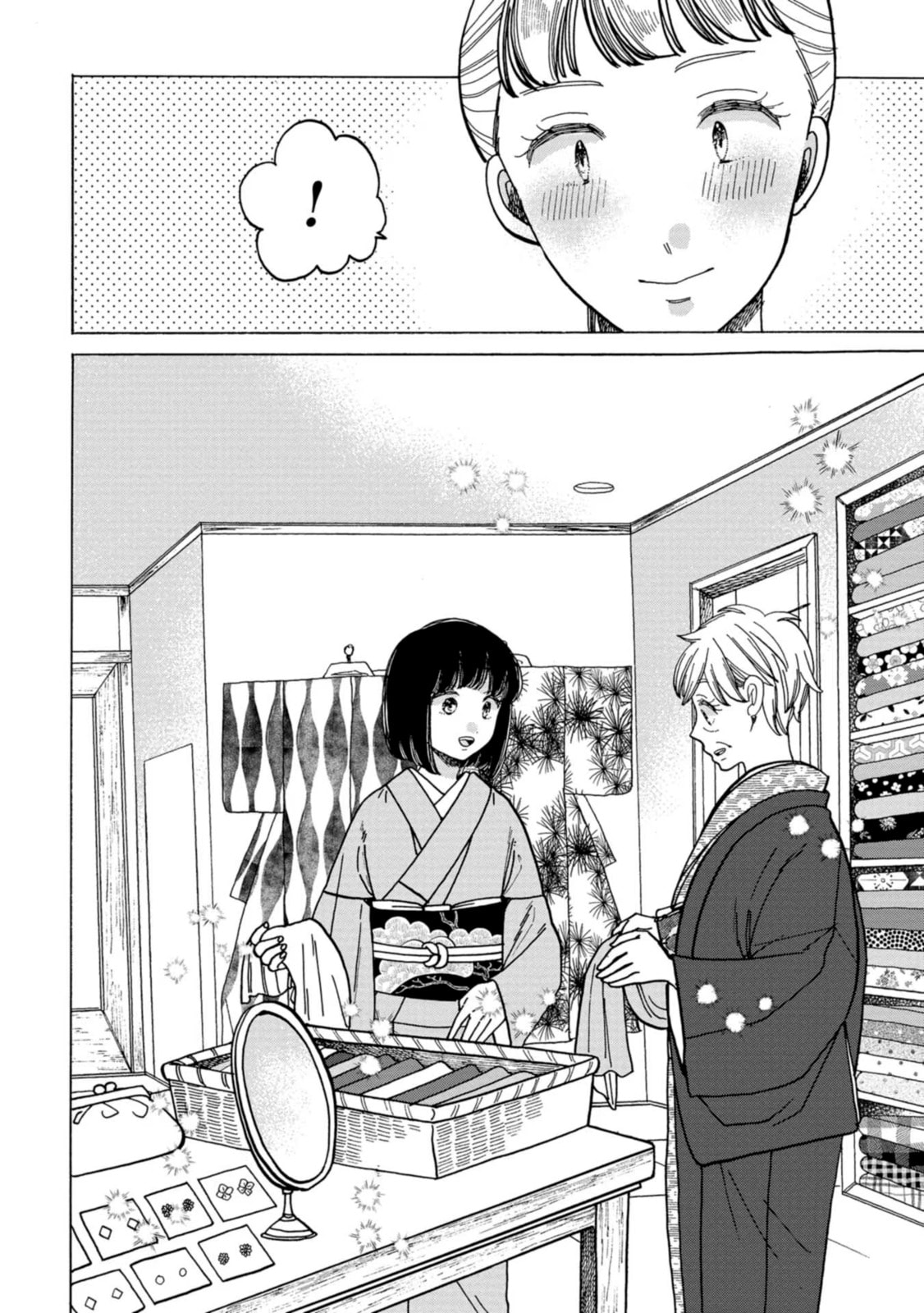 Koi Seyo Kimono Otome