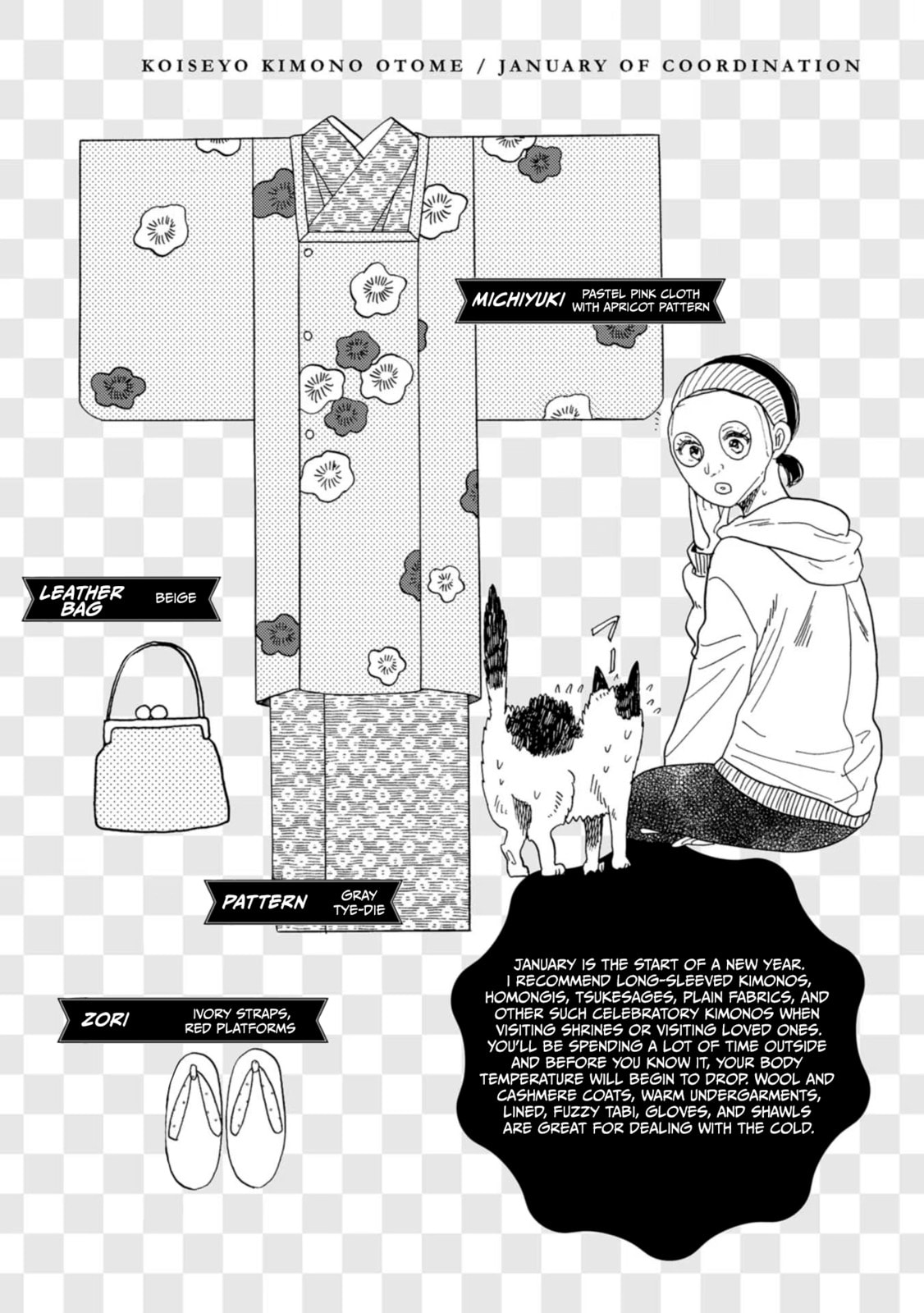 Koi Seyo Kimono Otome