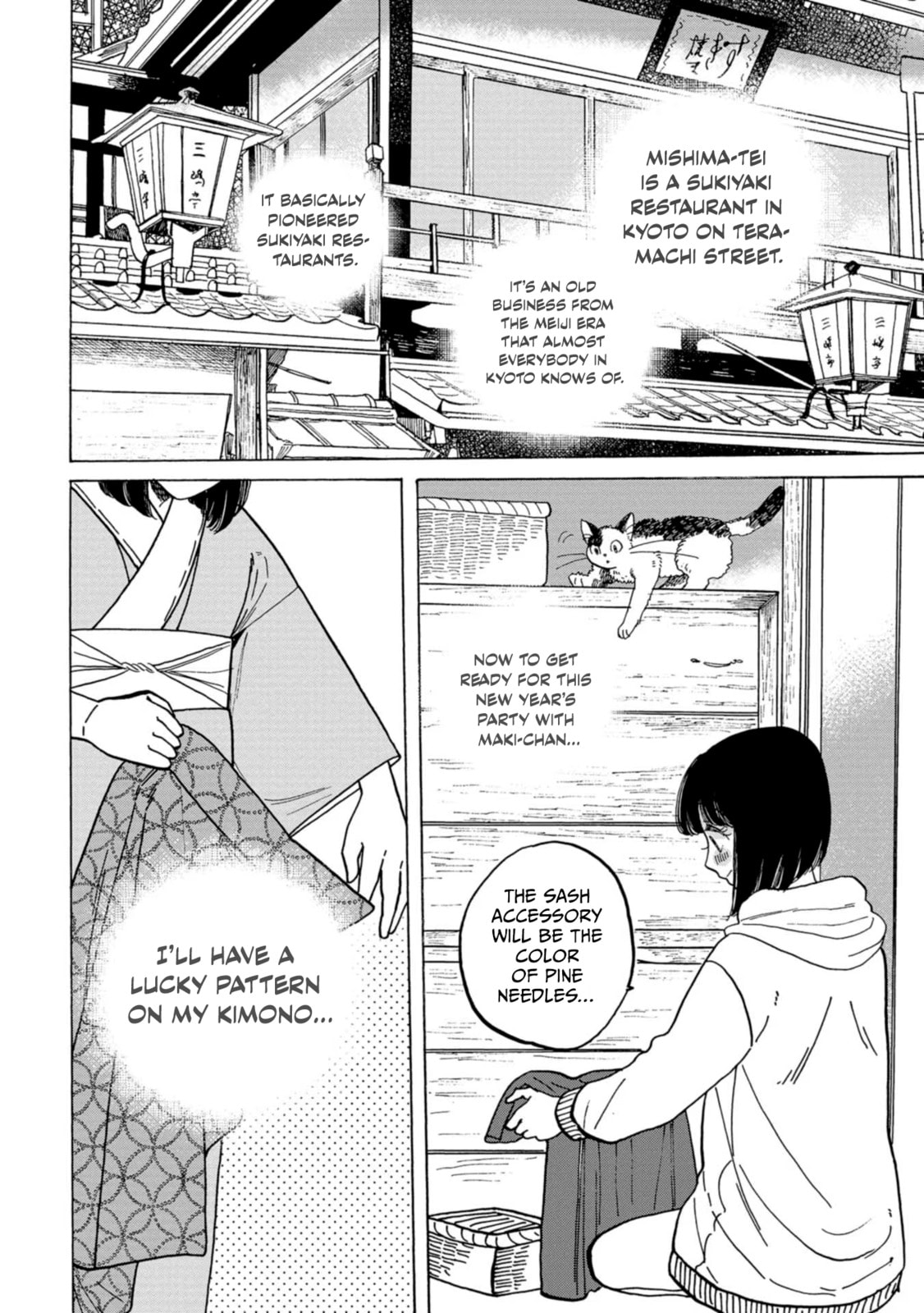 Koi Seyo Kimono Otome