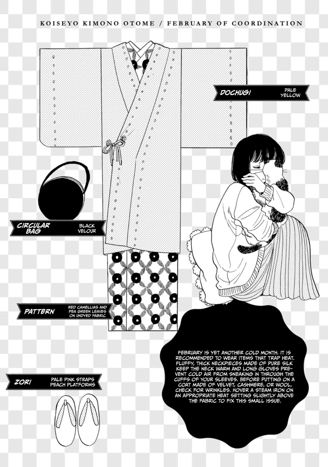 Koi Seyo Kimono Otome