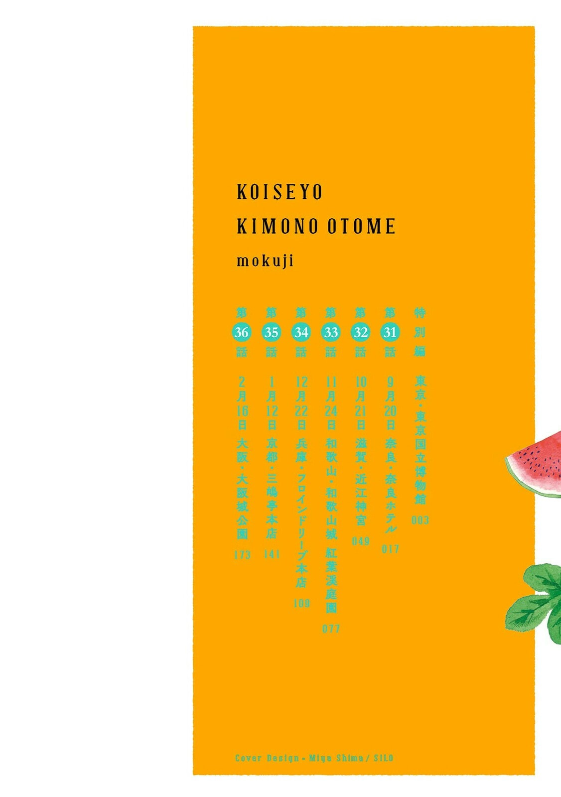 Koi Seyo Kimono Otome