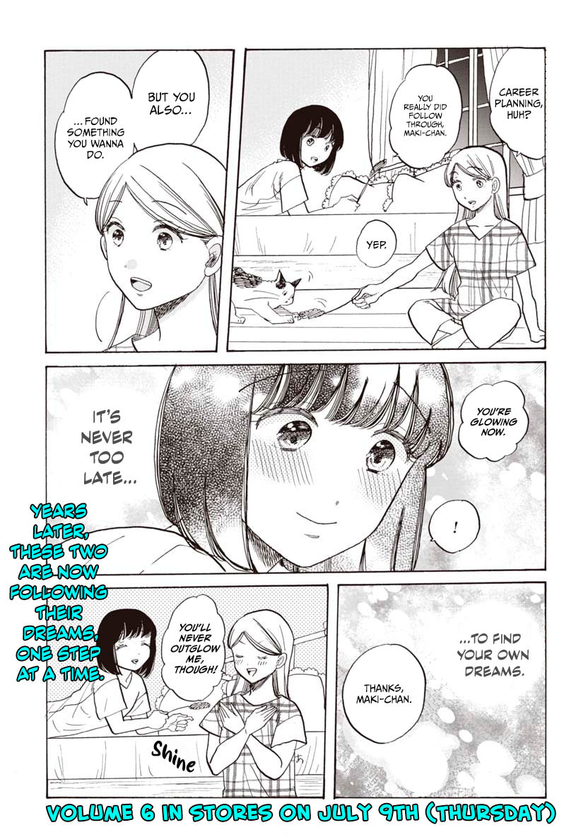 Koi Seyo Kimono Otome