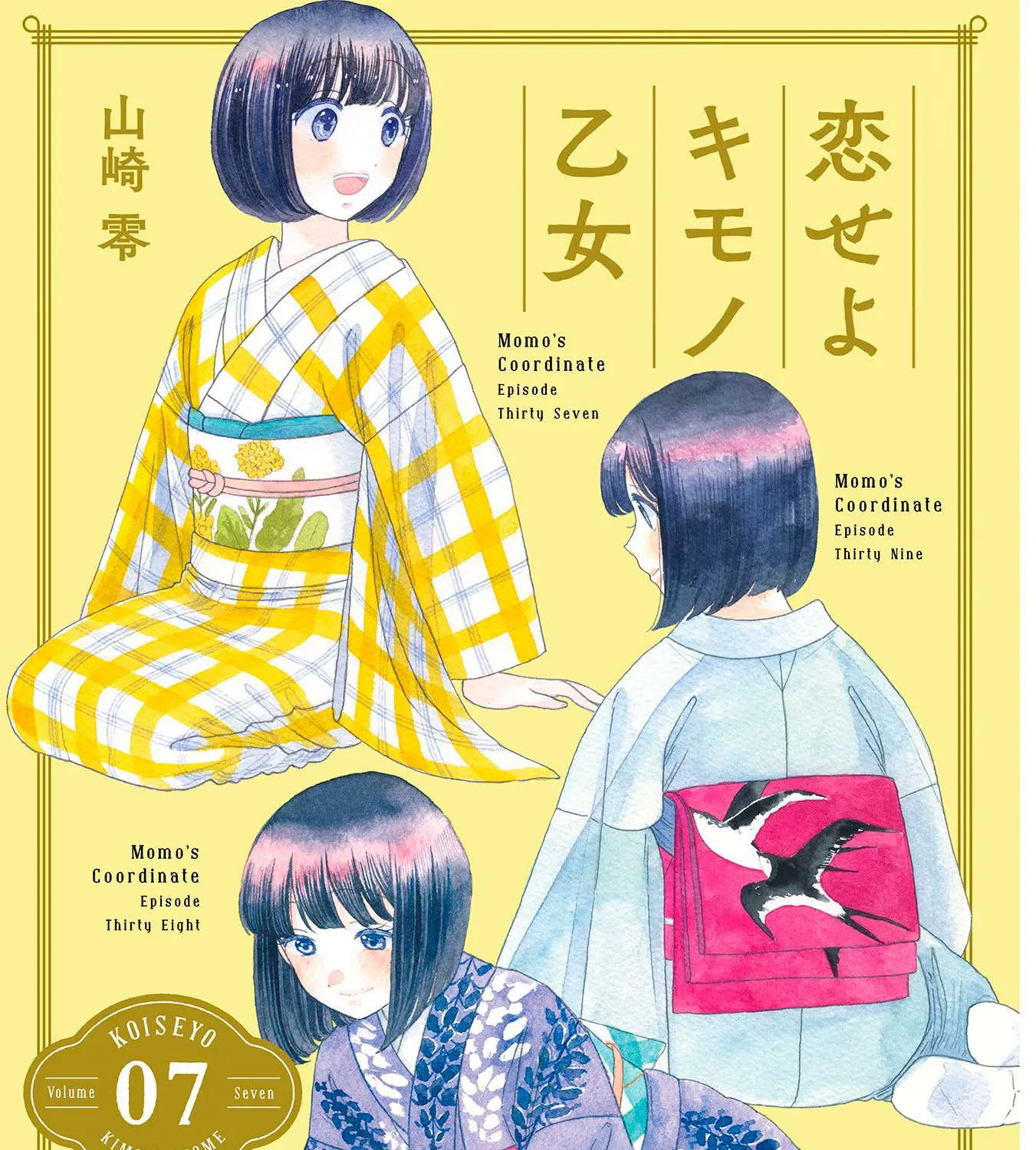 Koi Seyo Kimono Otome