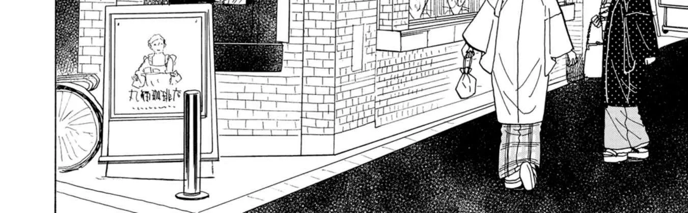 Koi Seyo Kimono Otome