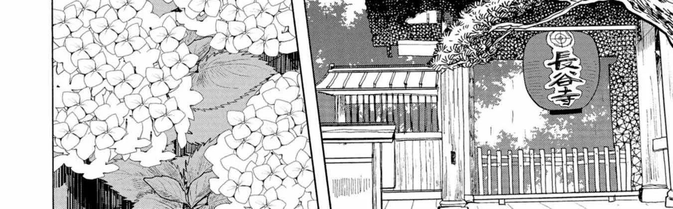 Koi Seyo Kimono Otome