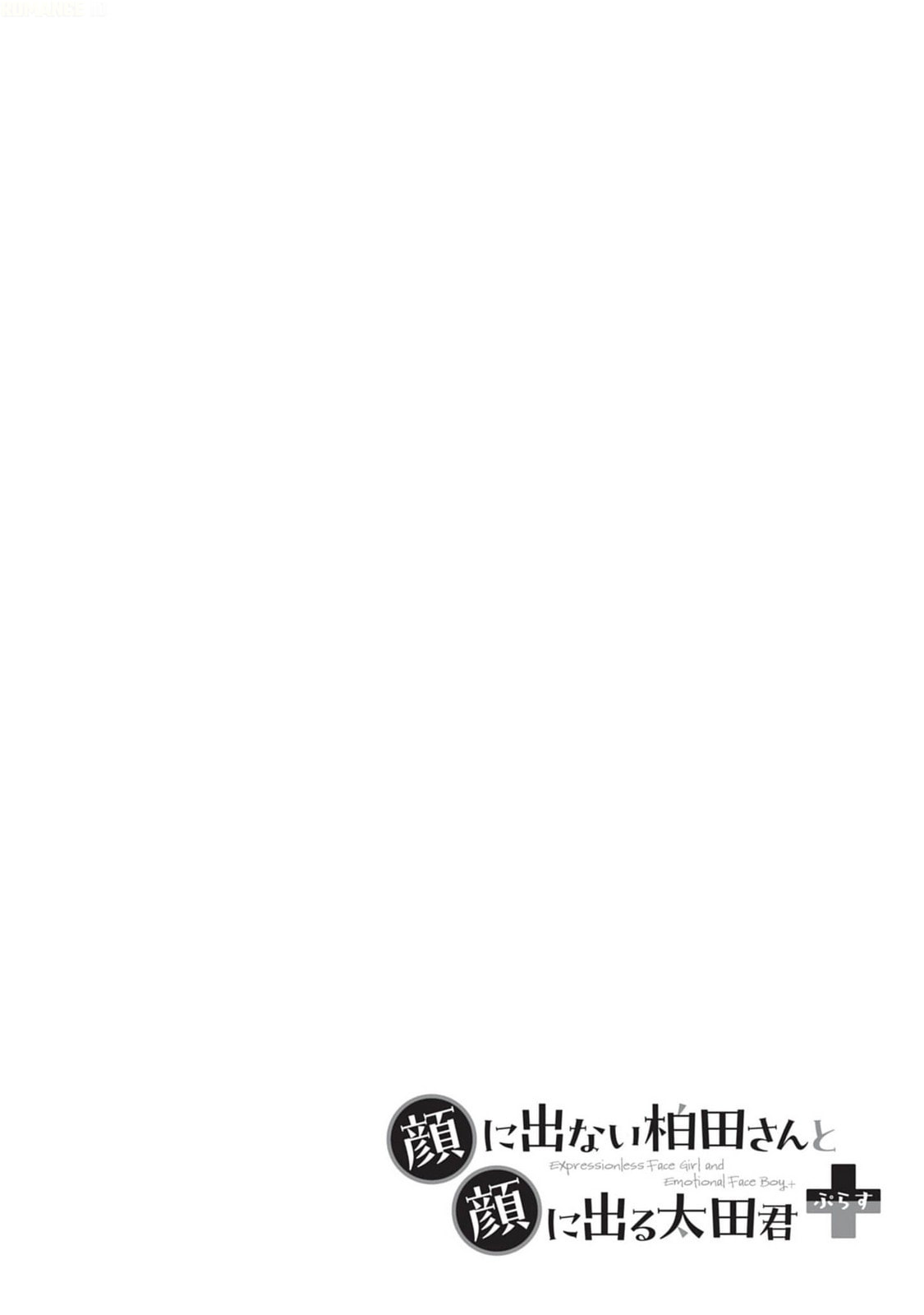 Inexpressive Kashiwada and Expressive Oota