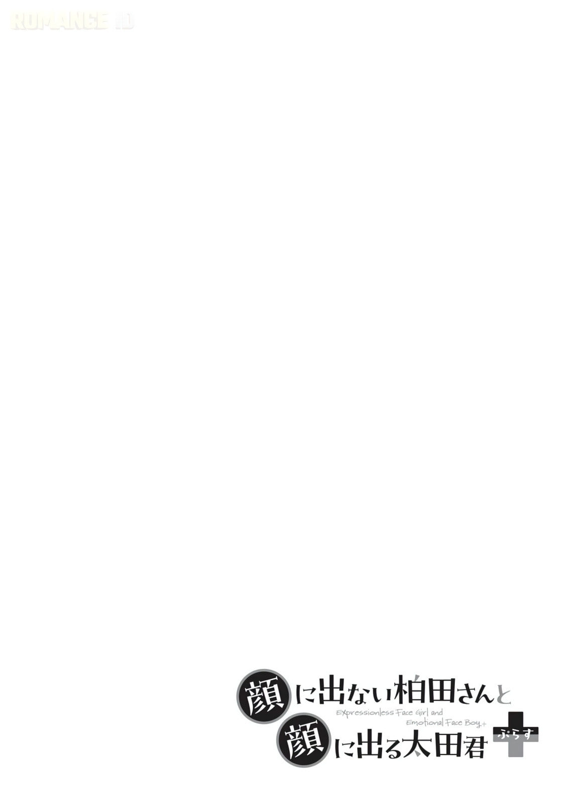 Inexpressive Kashiwada and Expressive Oota