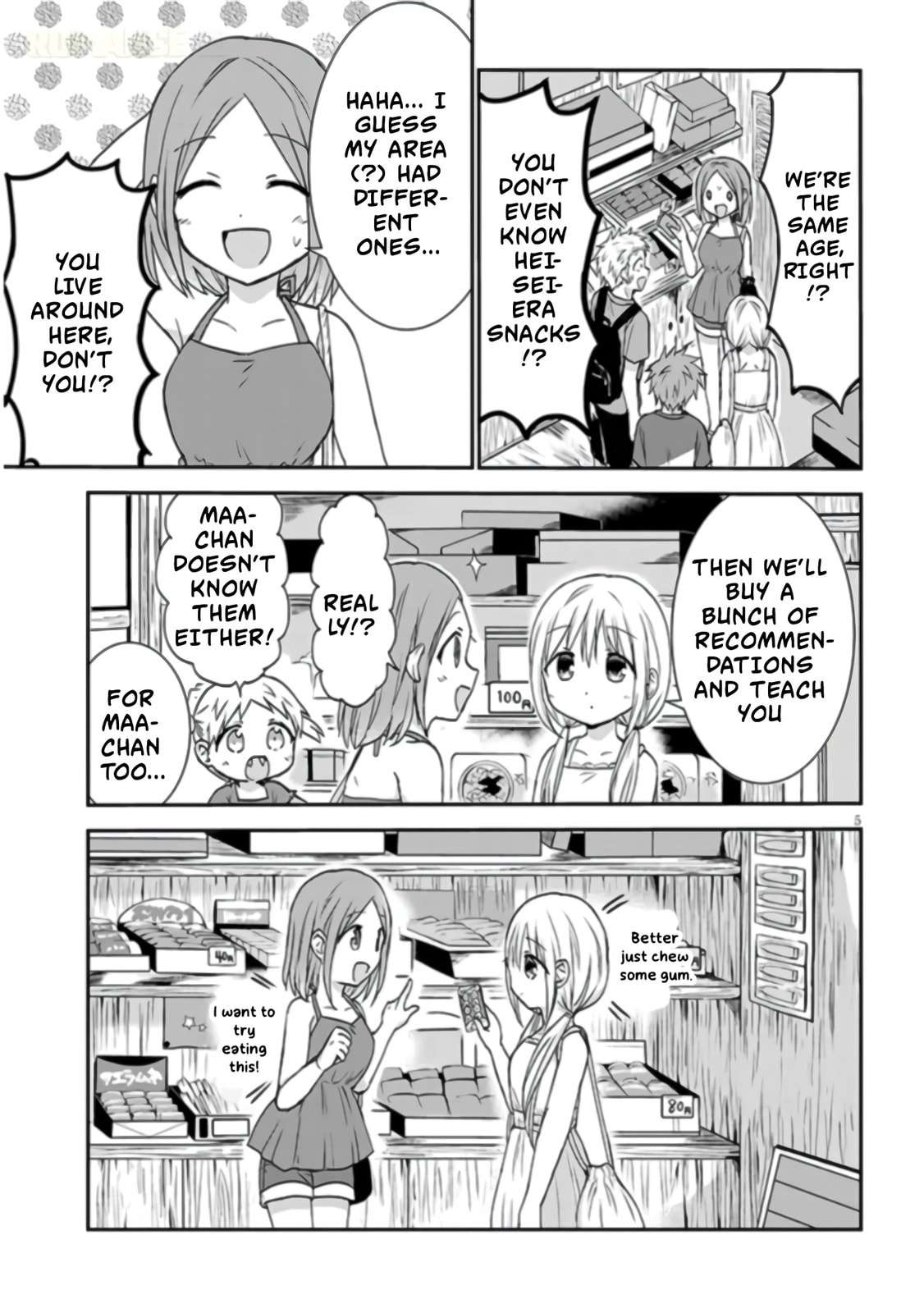 Inexpressive Kashiwada and Expressive Oota