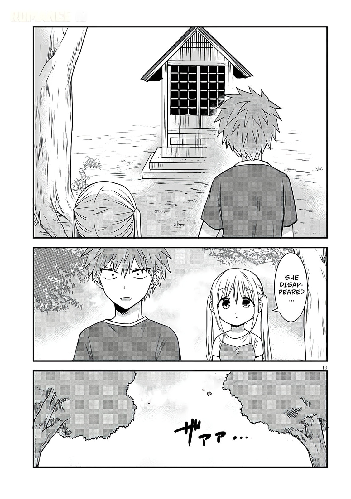 Expressionless Face Girl and Emotional Face Boy+