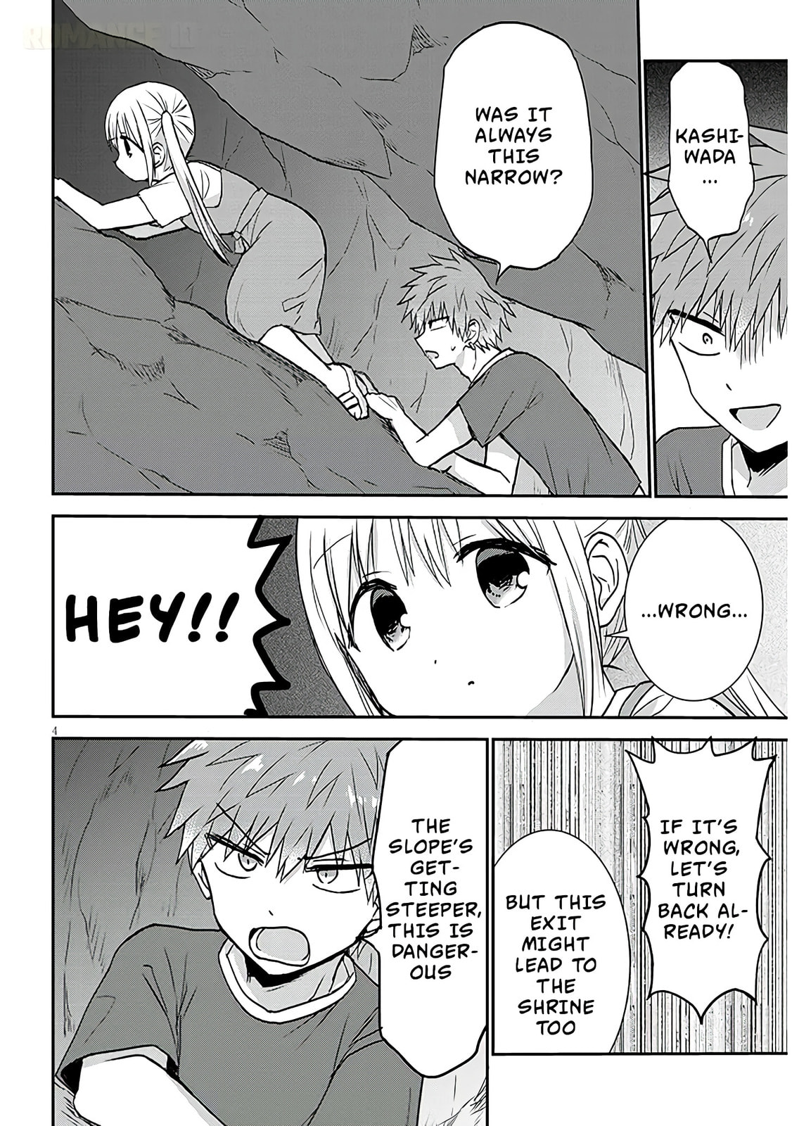 Expressionless Face Girl and Emotional Face Boy+