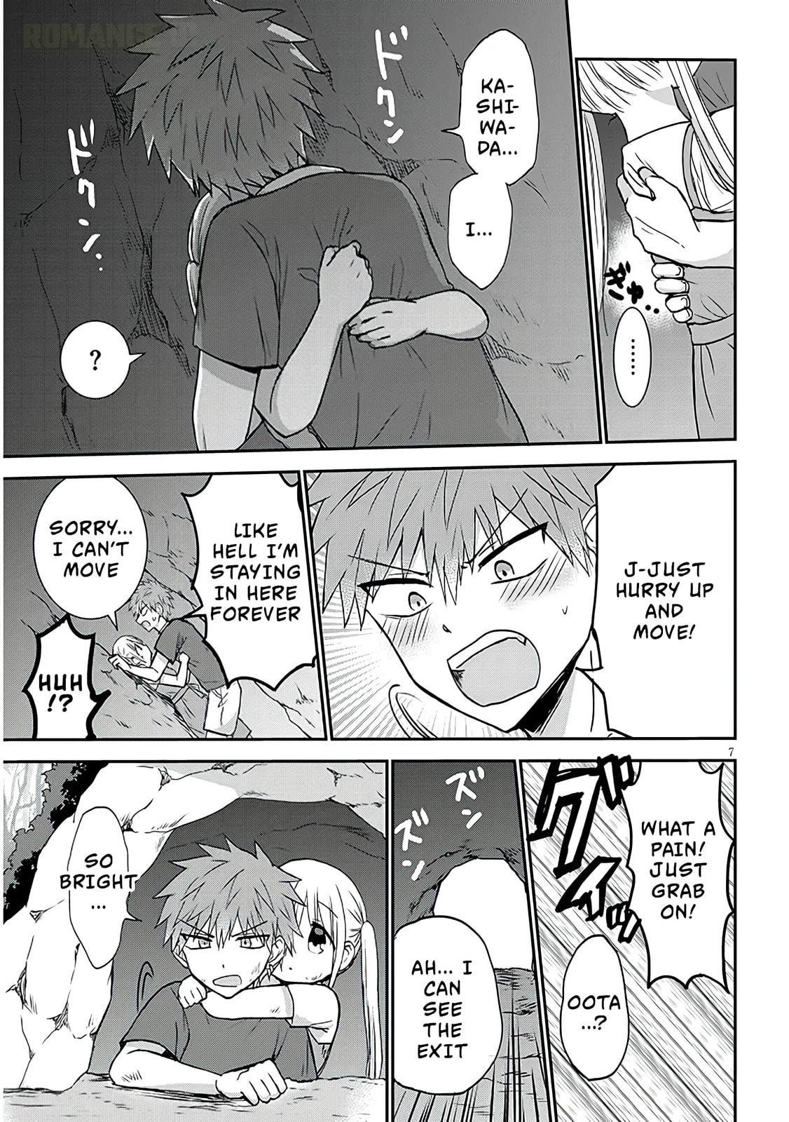 Expressionless Face Girl and Emotional Face Boy+