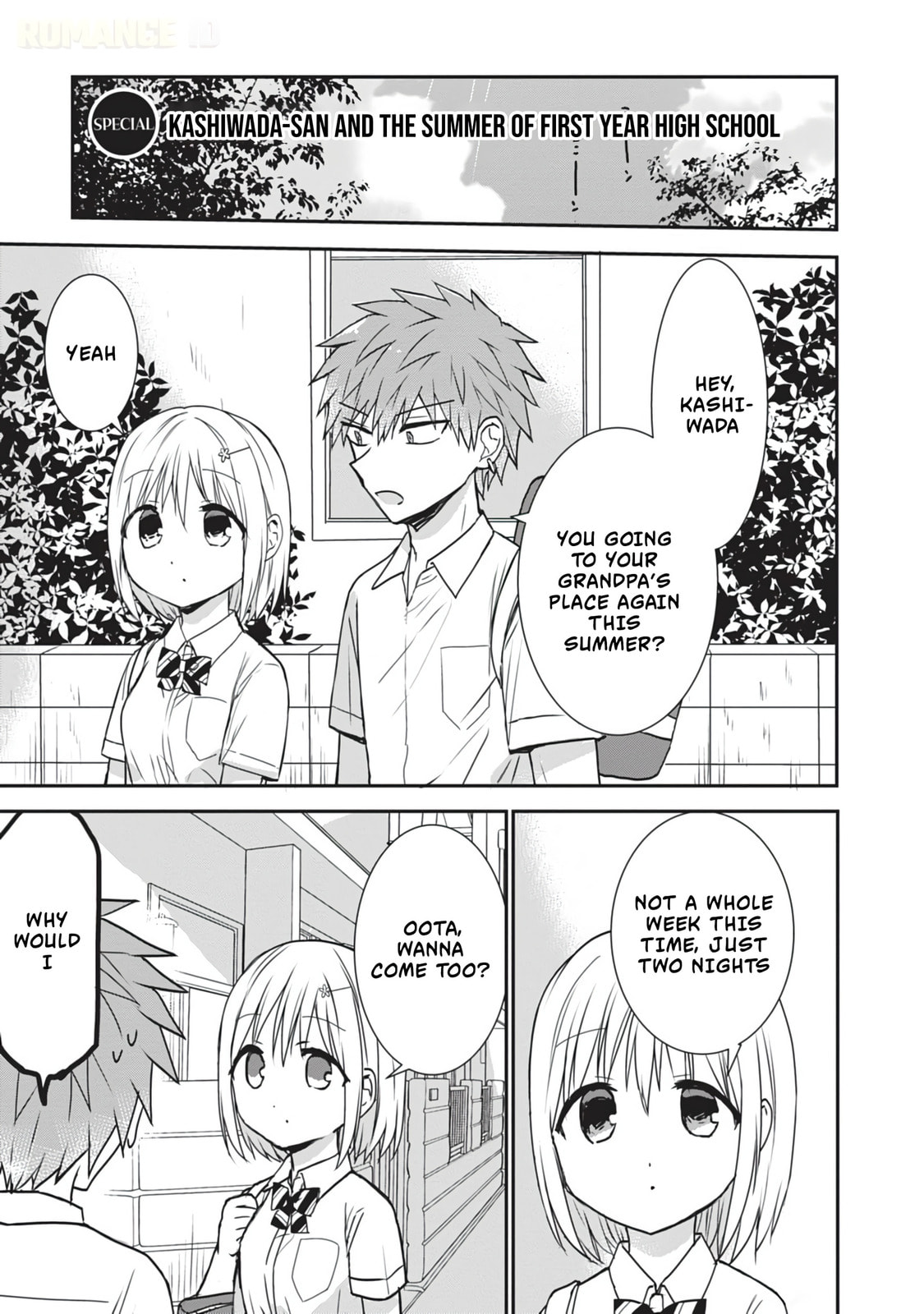 Expressionless Face Girl and Emotional Face Boy+