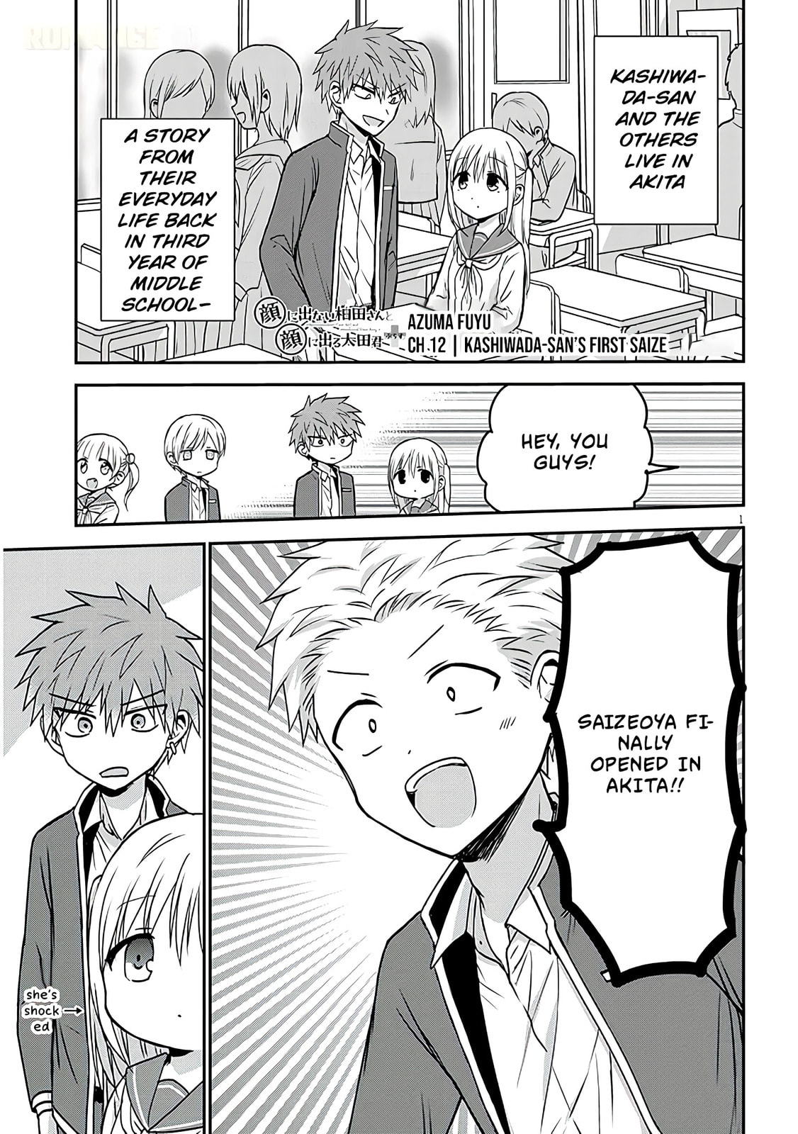 Expressionless Face Girl and Emotional Face Boy+