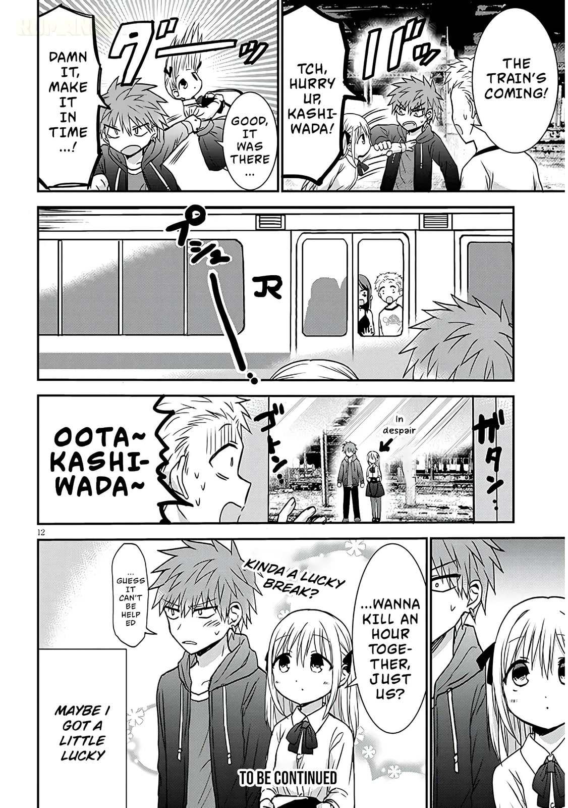 Expressionless Face Girl and Emotional Face Boy+