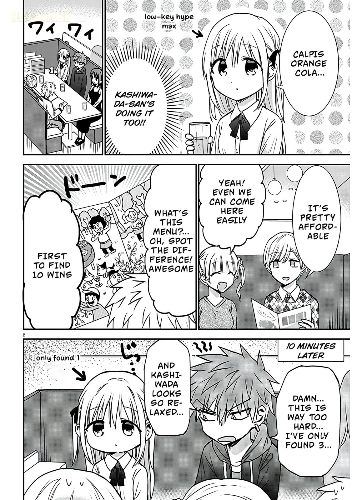 Expressionless Face Girl and Emotional Face Boy+