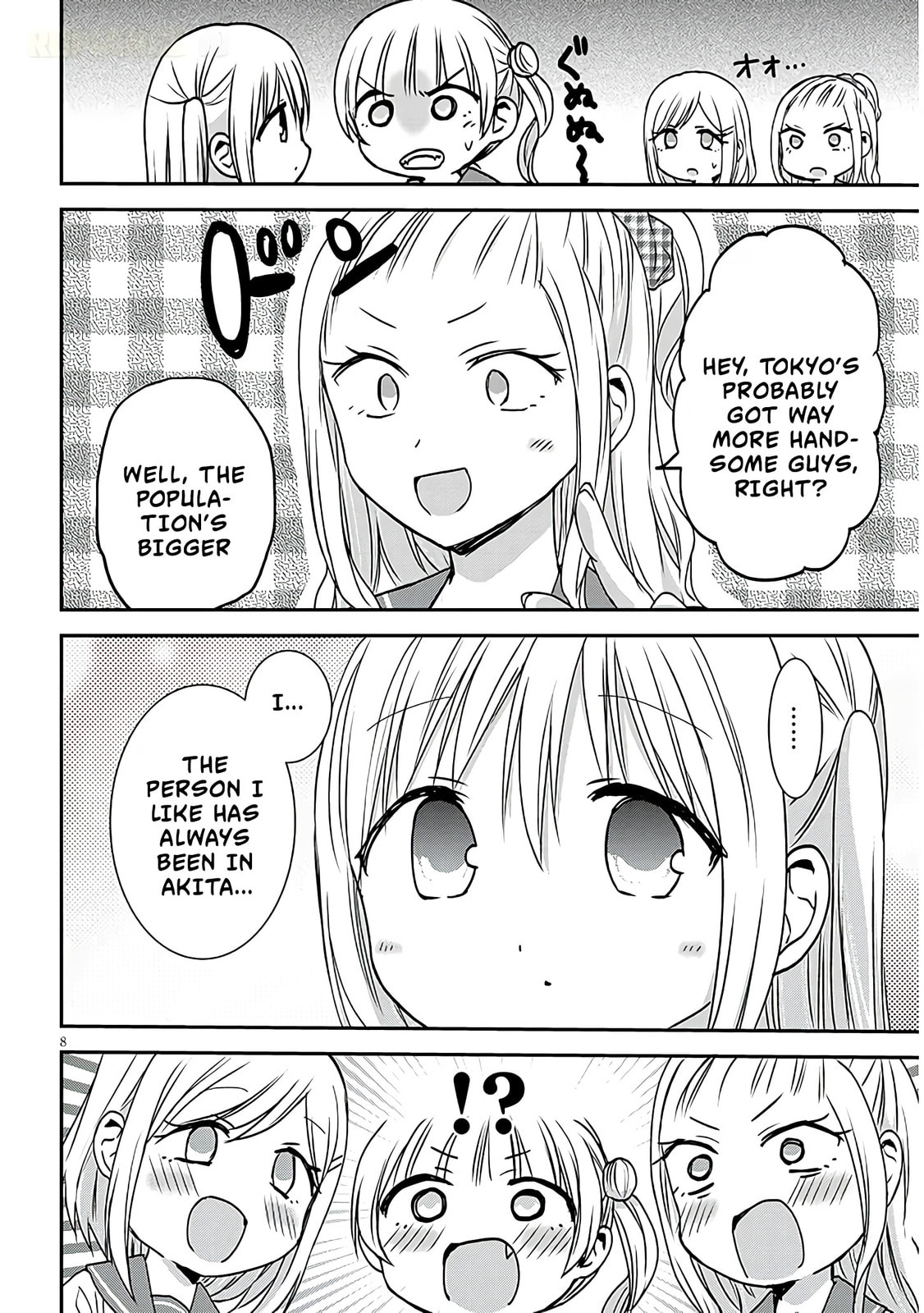 Expressionless Face Girl and Emotional Face Boy+