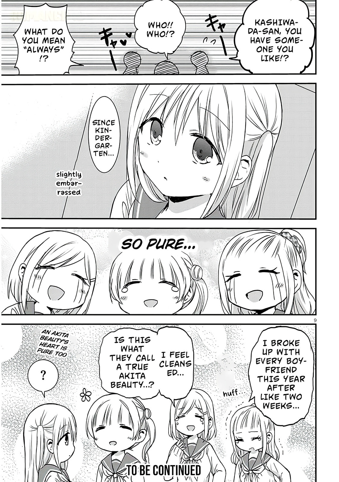 Expressionless Face Girl and Emotional Face Boy+