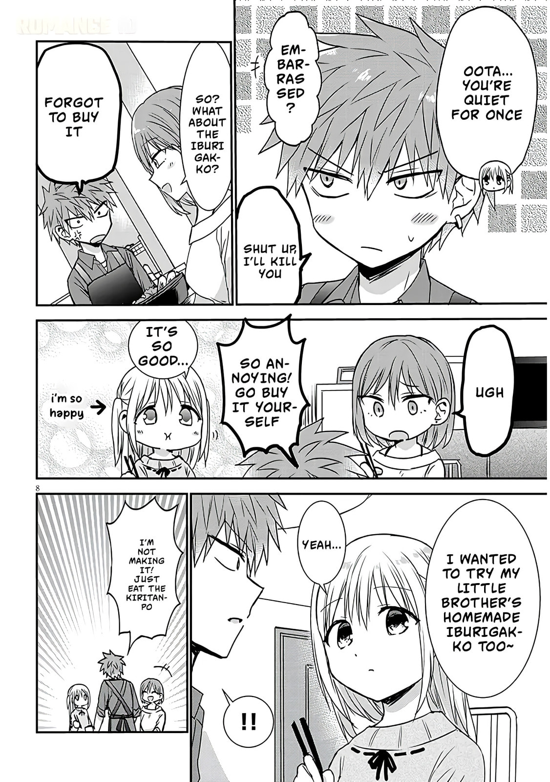 Expressionless Face Girl and Emotional Face Boy+