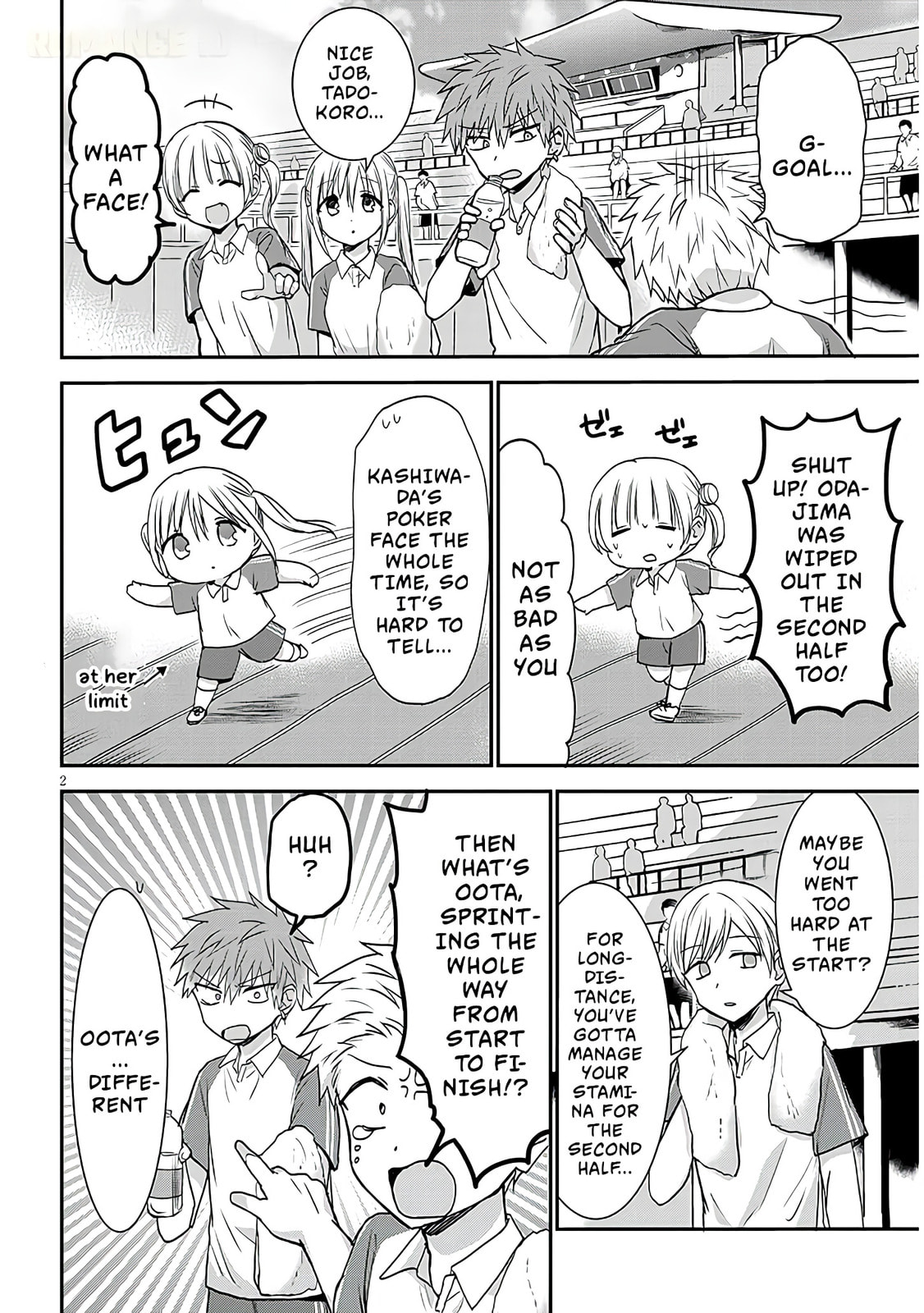 Expressionless Face Girl and Emotional Face Boy+