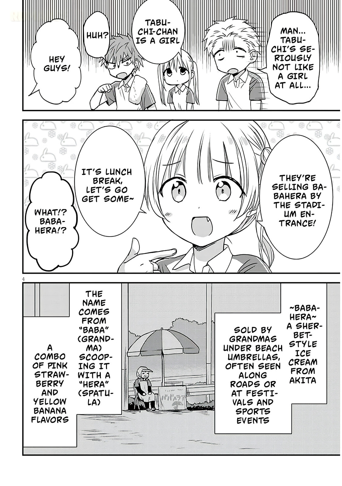 Expressionless Face Girl and Emotional Face Boy+