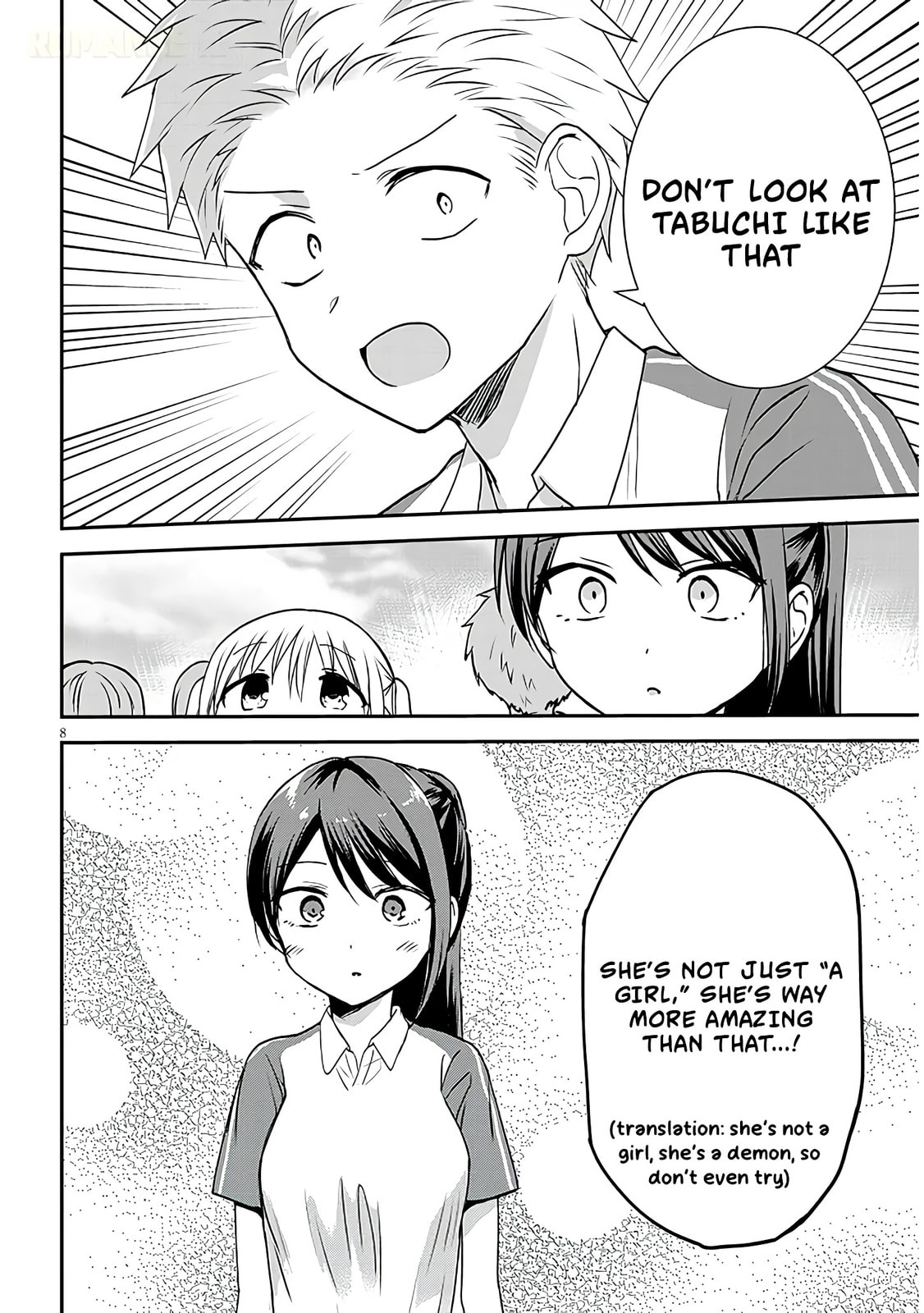 Expressionless Face Girl and Emotional Face Boy+